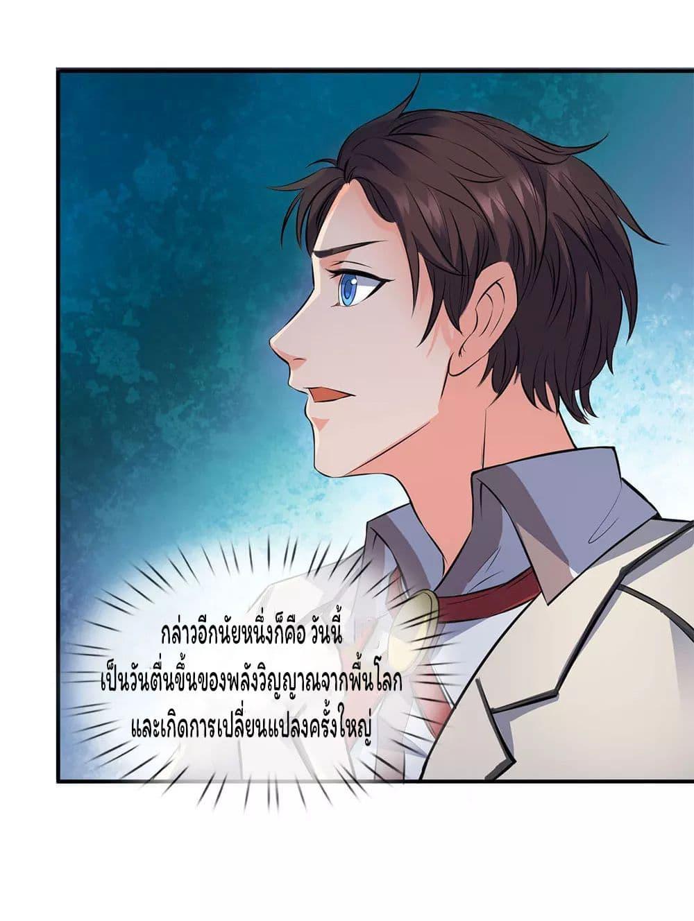 Manga-lc-com อ่านมังงะ อ่านการ์ตูน ออนไลน์ ฟรี Eternal god King ตอนที่ 1 2 3 4 5 6 7 8 9 10 11 12 13 14 ฟรี ไม่มีโฆษณา Manga-lc - อ่าน มังงะ อ่าน การ์ตูน ออนไลน์ อ่านมังงะ ฟรี