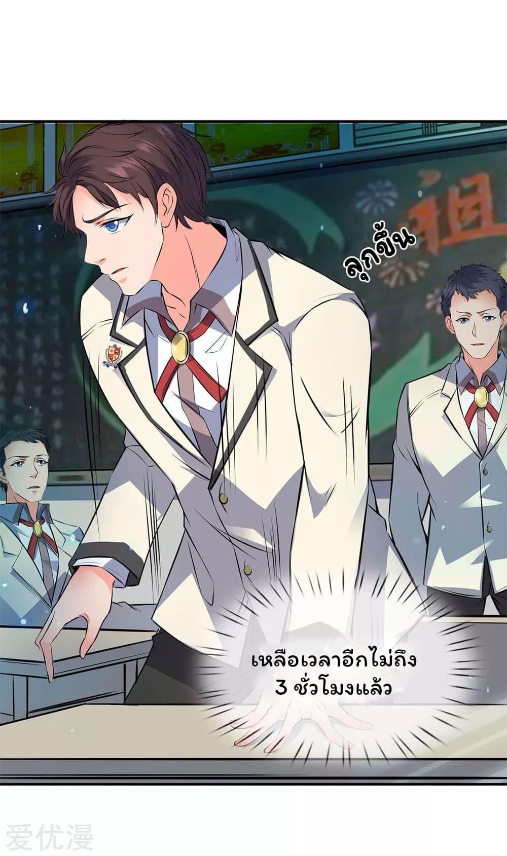 Manga-lc-com อ่านมังงะ อ่านการ์ตูน ออนไลน์ ฟรี Eternal god King ตอนที่ 1 2 3 4 5 6 7 8 9 10 11 12 13 14 ฟรี ไม่มีโฆษณา Manga-lc - อ่าน มังงะ อ่าน การ์ตูน ออนไลน์ อ่านมังงะ ฟรี