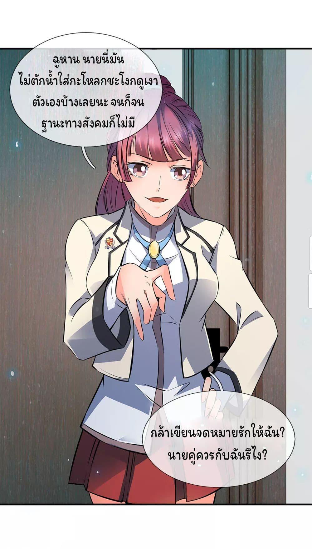 Manga-lc-com อ่านมังงะ อ่านการ์ตูน ออนไลน์ ฟรี Eternal god King ตอนที่ 1 2 3 4 5 6 7 8 9 10 11 12 13 14 ฟรี ไม่มีโฆษณา Manga-lc - อ่าน มังงะ อ่าน การ์ตูน ออนไลน์ อ่านมังงะ ฟรี