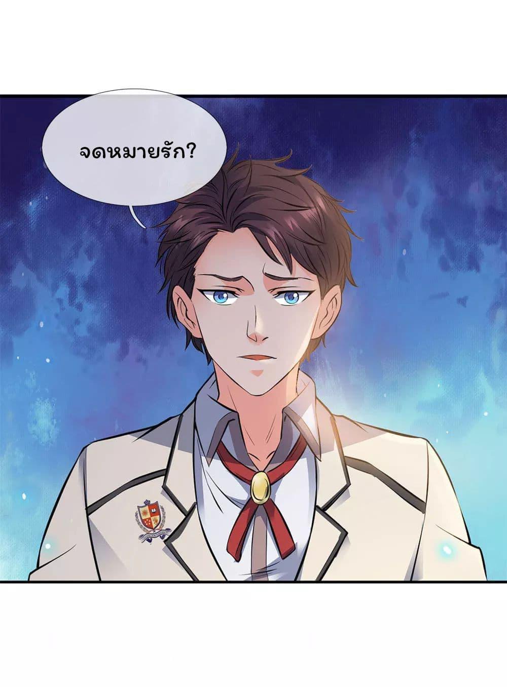 Manga-lc-com อ่านมังงะ อ่านการ์ตูน ออนไลน์ ฟรี Eternal god King ตอนที่ 1 2 3 4 5 6 7 8 9 10 11 12 13 14 ฟรี ไม่มีโฆษณา Manga-lc - อ่าน มังงะ อ่าน การ์ตูน ออนไลน์ อ่านมังงะ ฟรี