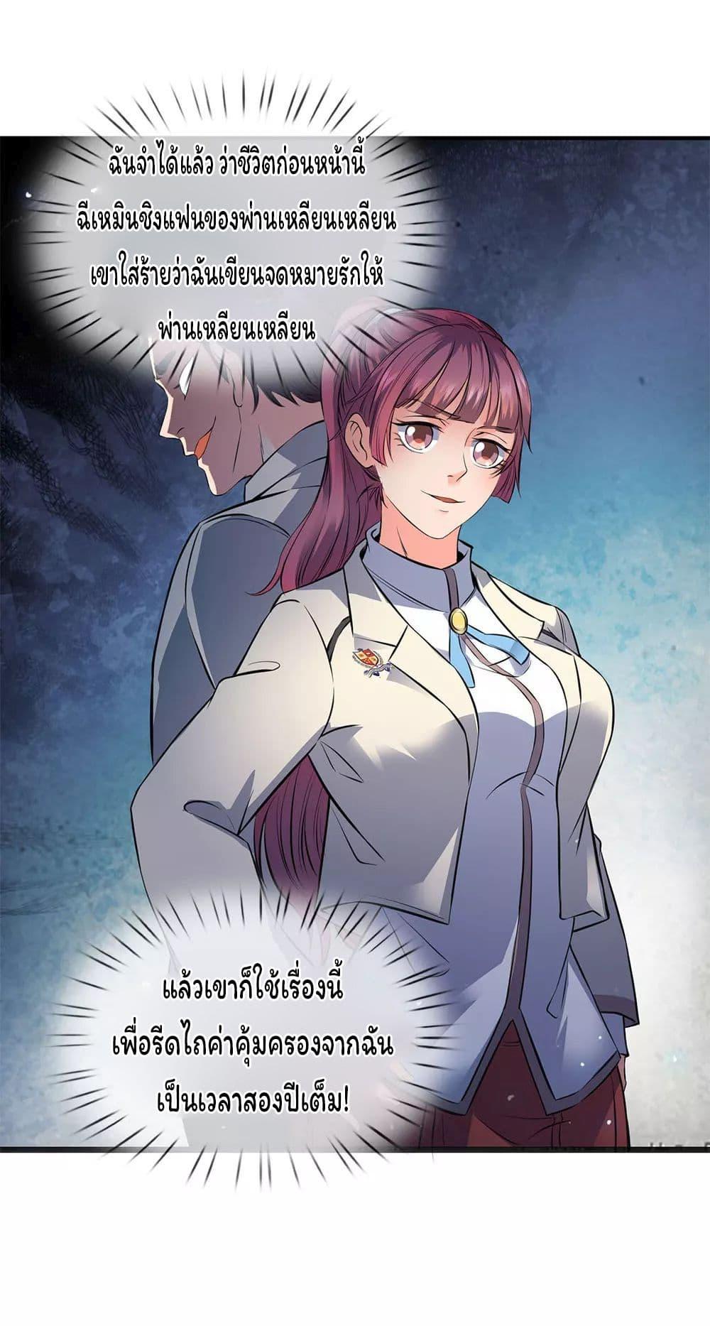 Manga-lc-com อ่านมังงะ อ่านการ์ตูน ออนไลน์ ฟรี Eternal god King ตอนที่ 1 2 3 4 5 6 7 8 9 10 11 12 13 14 ฟรี ไม่มีโฆษณา Manga-lc - อ่าน มังงะ อ่าน การ์ตูน ออนไลน์ อ่านมังงะ ฟรี