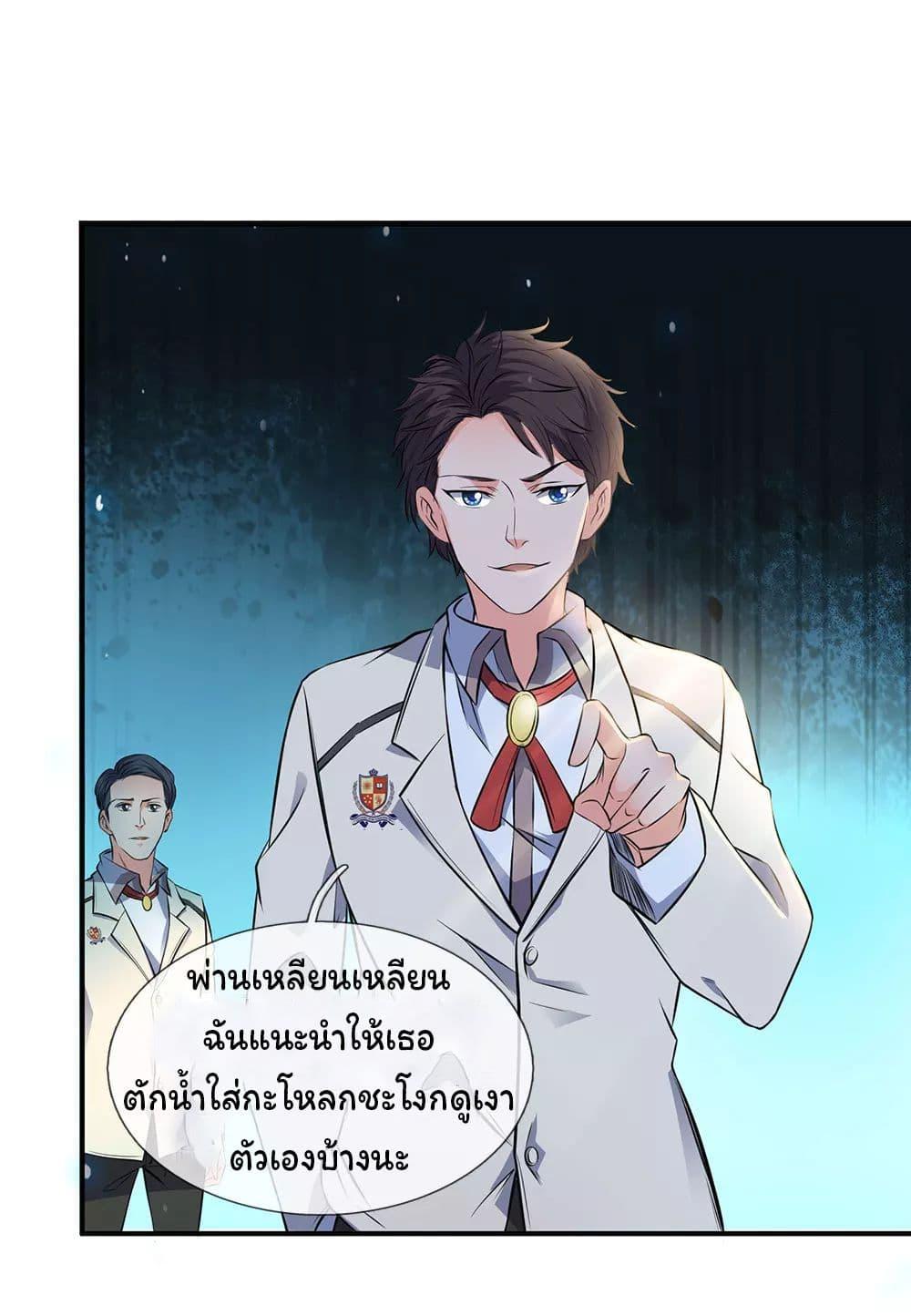 Manga-lc-com อ่านมังงะ อ่านการ์ตูน ออนไลน์ ฟรี Eternal god King ตอนที่ 1 2 3 4 5 6 7 8 9 10 11 12 13 14 ฟรี ไม่มีโฆษณา Manga-lc - อ่าน มังงะ อ่าน การ์ตูน ออนไลน์ อ่านมังงะ ฟรี