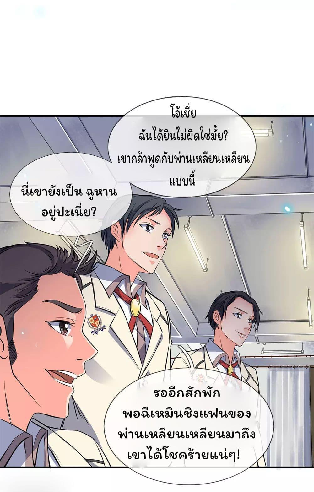 Manga-lc-com อ่านมังงะ อ่านการ์ตูน ออนไลน์ ฟรี Eternal god King ตอนที่ 1 2 3 4 5 6 7 8 9 10 11 12 13 14 ฟรี ไม่มีโฆษณา Manga-lc - อ่าน มังงะ อ่าน การ์ตูน ออนไลน์ อ่านมังงะ ฟรี
