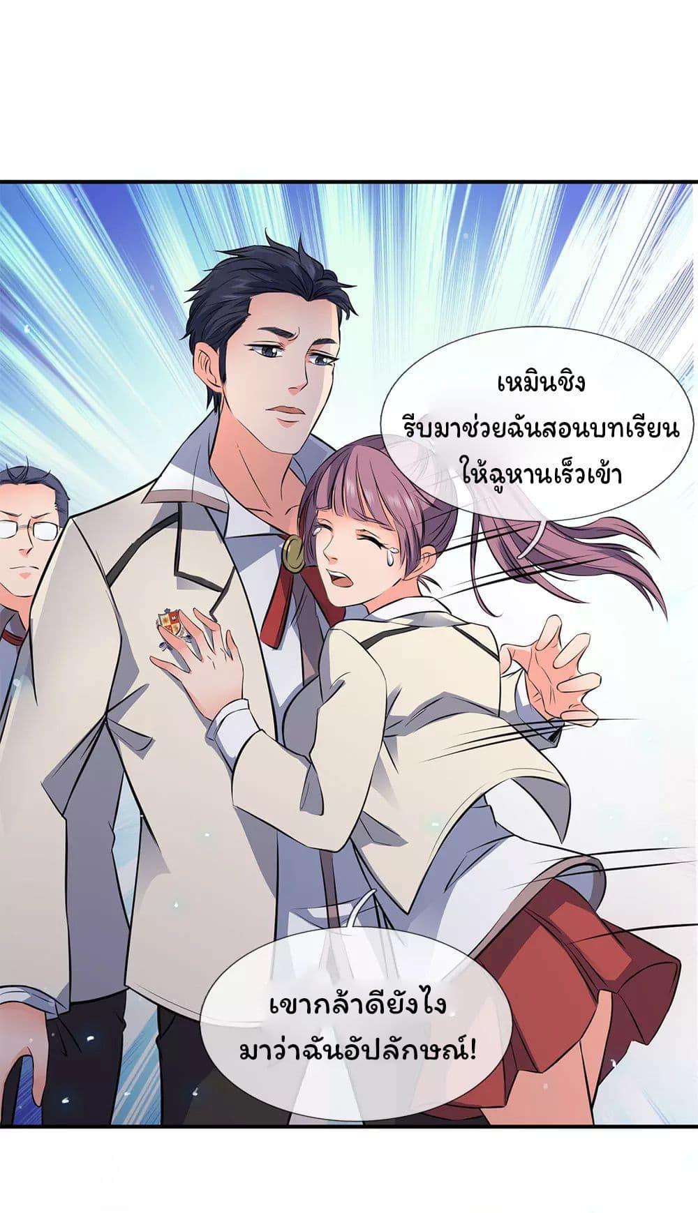Manga-lc-com อ่านมังงะ อ่านการ์ตูน ออนไลน์ ฟรี Eternal god King ตอนที่ 1 2 3 4 5 6 7 8 9 10 11 12 13 14 ฟรี ไม่มีโฆษณา Manga-lc - อ่าน มังงะ อ่าน การ์ตูน ออนไลน์ อ่านมังงะ ฟรี