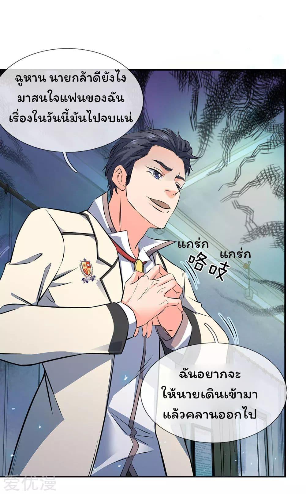 Manga-lc-com อ่านมังงะ อ่านการ์ตูน ออนไลน์ ฟรี Eternal god King ตอนที่ 1 2 3 4 5 6 7 8 9 10 11 12 13 14 ฟรี ไม่มีโฆษณา Manga-lc - อ่าน มังงะ อ่าน การ์ตูน ออนไลน์ อ่านมังงะ ฟรี
