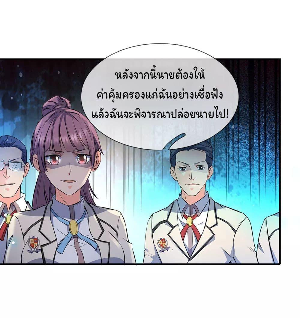 Manga-lc-com อ่านมังงะ อ่านการ์ตูน ออนไลน์ ฟรี Eternal god King ตอนที่ 1 2 3 4 5 6 7 8 9 10 11 12 13 14 ฟรี ไม่มีโฆษณา Manga-lc - อ่าน มังงะ อ่าน การ์ตูน ออนไลน์ อ่านมังงะ ฟรี