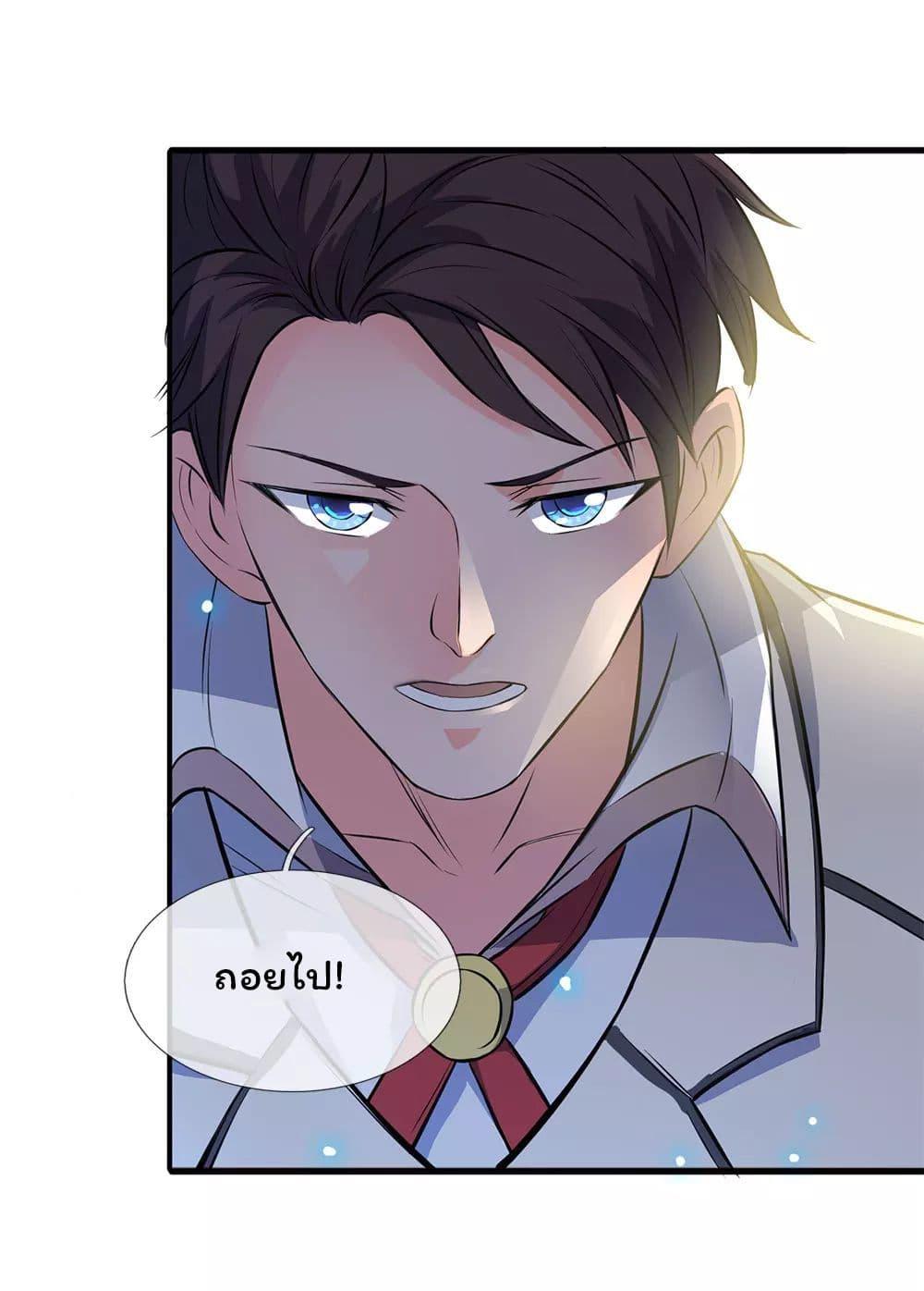 Manga-lc-com อ่านมังงะ อ่านการ์ตูน ออนไลน์ ฟรี Eternal god King ตอนที่ 1 2 3 4 5 6 7 8 9 10 11 12 13 14 ฟรี ไม่มีโฆษณา Manga-lc - อ่าน มังงะ อ่าน การ์ตูน ออนไลน์ อ่านมังงะ ฟรี