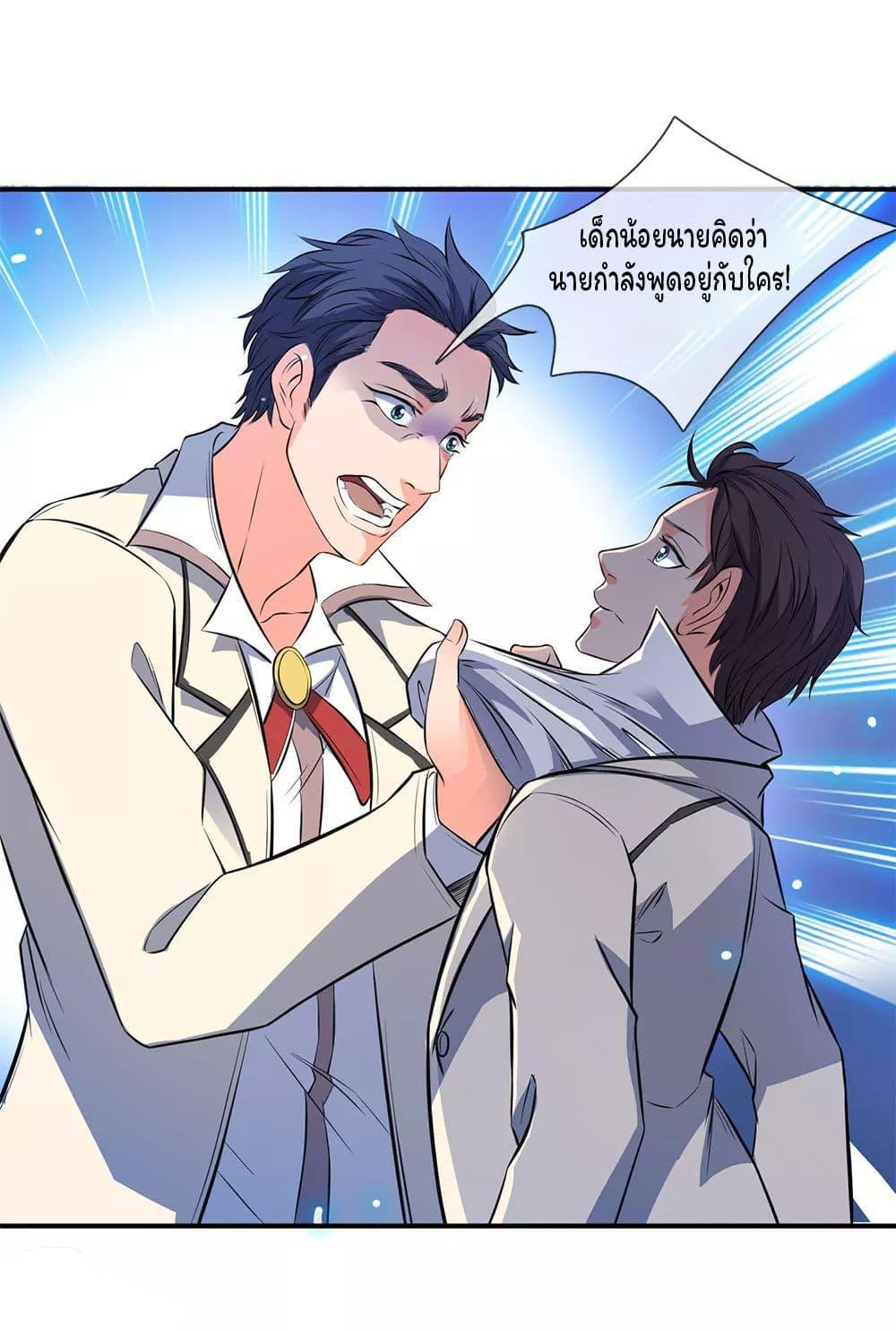 Manga-lc-com อ่านมังงะ อ่านการ์ตูน ออนไลน์ ฟรี Eternal god King ตอนที่ 1 2 3 4 5 6 7 8 9 10 11 12 13 14 ฟรี ไม่มีโฆษณา Manga-lc - อ่าน มังงะ อ่าน การ์ตูน ออนไลน์ อ่านมังงะ ฟรี