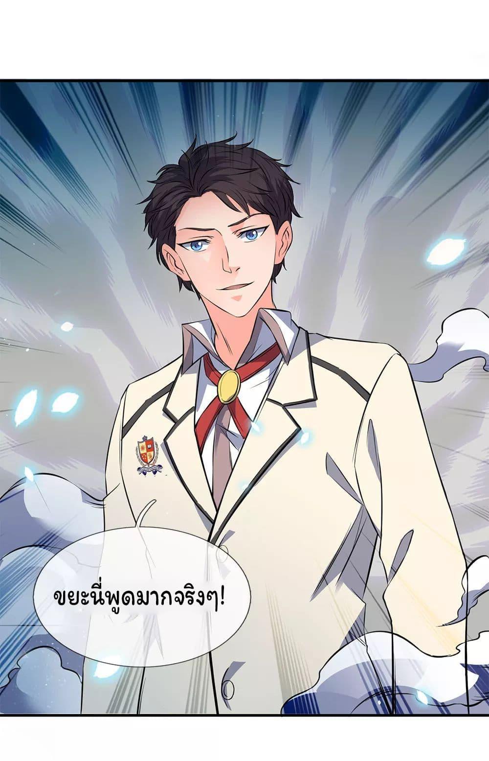 Manga-lc-com อ่านมังงะ อ่านการ์ตูน ออนไลน์ ฟรี Eternal god King ตอนที่ 1 2 3 4 5 6 7 8 9 10 11 12 13 14 ฟรี ไม่มีโฆษณา Manga-lc - อ่าน มังงะ อ่าน การ์ตูน ออนไลน์ อ่านมังงะ ฟรี