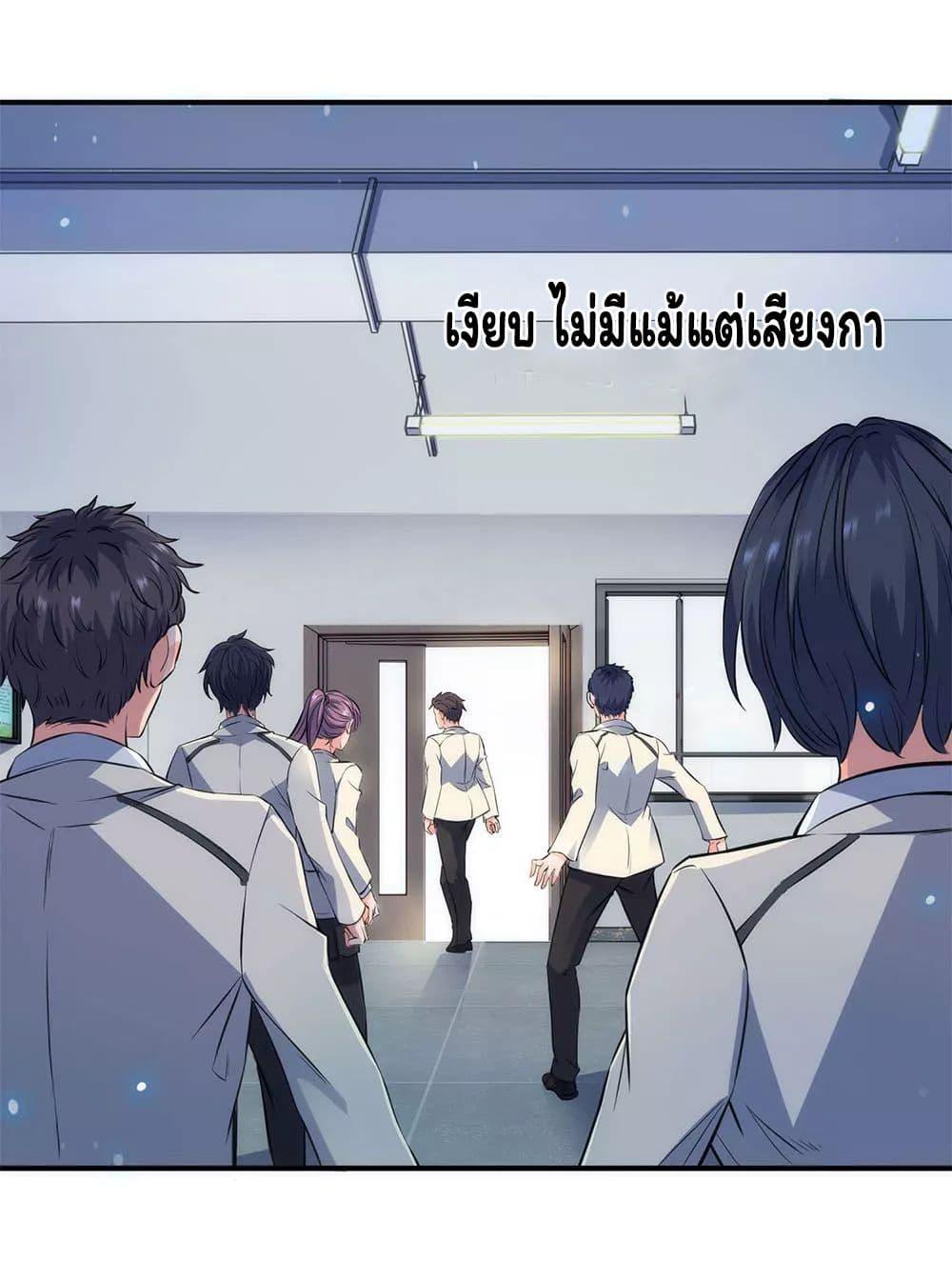Manga-lc-com อ่านมังงะ อ่านการ์ตูน ออนไลน์ ฟรี Eternal god King ตอนที่ 1 2 3 4 5 6 7 8 9 10 11 12 13 14 ฟรี ไม่มีโฆษณา Manga-lc - อ่าน มังงะ อ่าน การ์ตูน ออนไลน์ อ่านมังงะ ฟรี