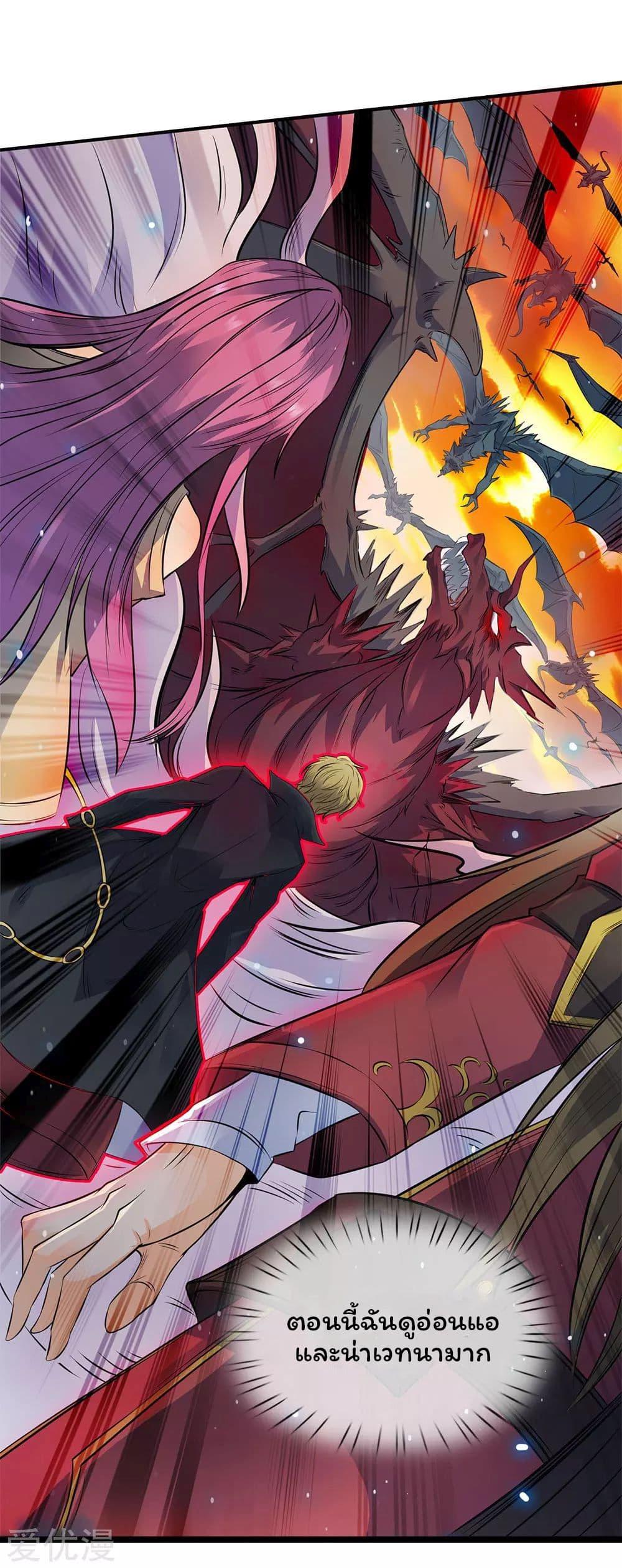 Manga-lc-com อ่านมังงะ อ่านการ์ตูน ออนไลน์ ฟรี Eternal god King ตอนที่ 1 2 3 4 5 6 7 8 9 10 11 12 13 14 ฟรี ไม่มีโฆษณา Manga-lc - อ่าน มังงะ อ่าน การ์ตูน ออนไลน์ อ่านมังงะ ฟรี