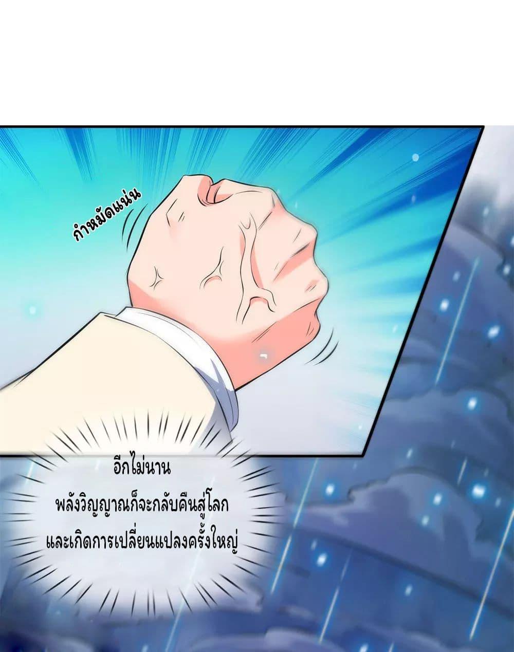Manga-lc-com อ่านมังงะ อ่านการ์ตูน ออนไลน์ ฟรี Eternal god King ตอนที่ 1 2 3 4 5 6 7 8 9 10 11 12 13 14 ฟรี ไม่มีโฆษณา Manga-lc - อ่าน มังงะ อ่าน การ์ตูน ออนไลน์ อ่านมังงะ ฟรี