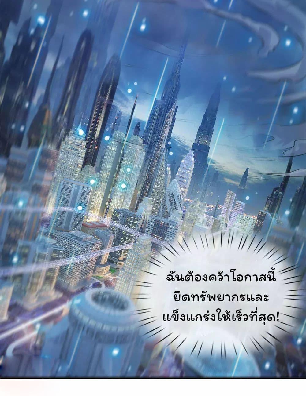 Manga-lc-com อ่านมังงะ อ่านการ์ตูน ออนไลน์ ฟรี Eternal god King ตอนที่ 1 2 3 4 5 6 7 8 9 10 11 12 13 14 ฟรี ไม่มีโฆษณา Manga-lc - อ่าน มังงะ อ่าน การ์ตูน ออนไลน์ อ่านมังงะ ฟรี