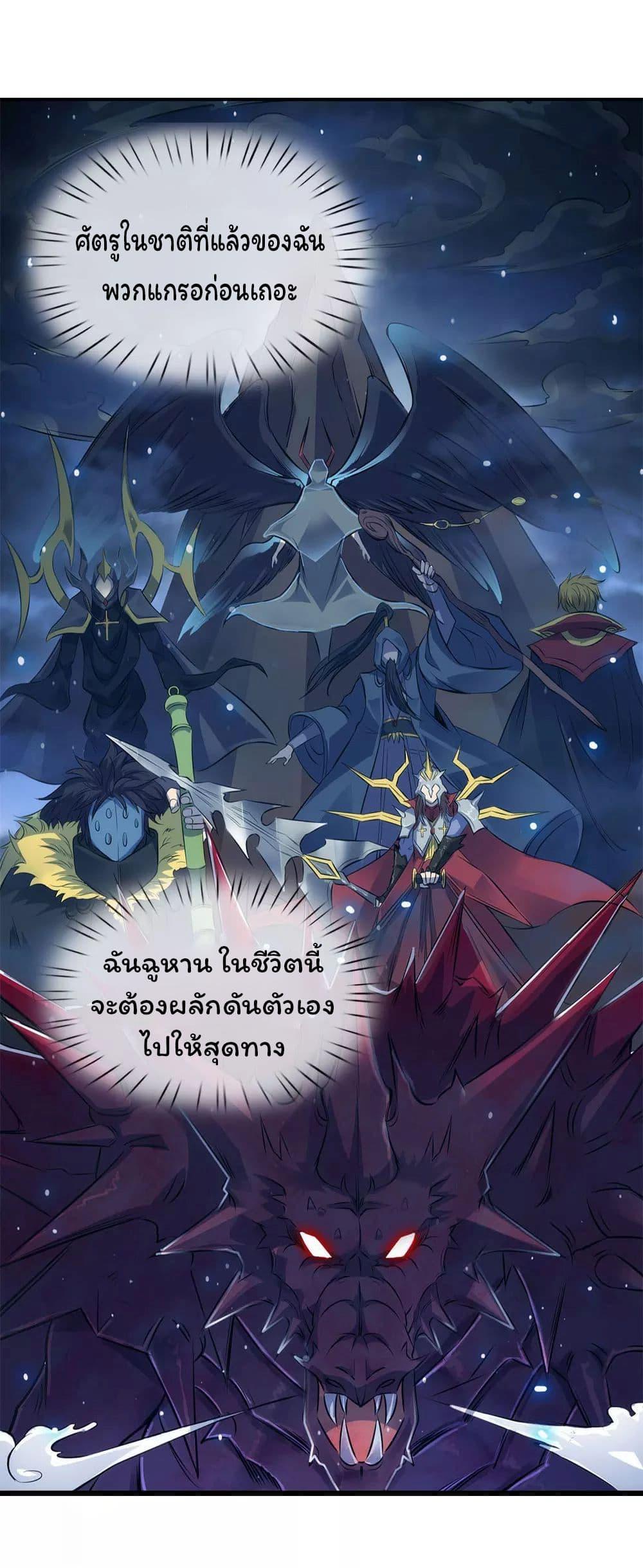 Manga-lc-com อ่านมังงะ อ่านการ์ตูน ออนไลน์ ฟรี Eternal god King ตอนที่ 1 2 3 4 5 6 7 8 9 10 11 12 13 14 ฟรี ไม่มีโฆษณา Manga-lc - อ่าน มังงะ อ่าน การ์ตูน ออนไลน์ อ่านมังงะ ฟรี