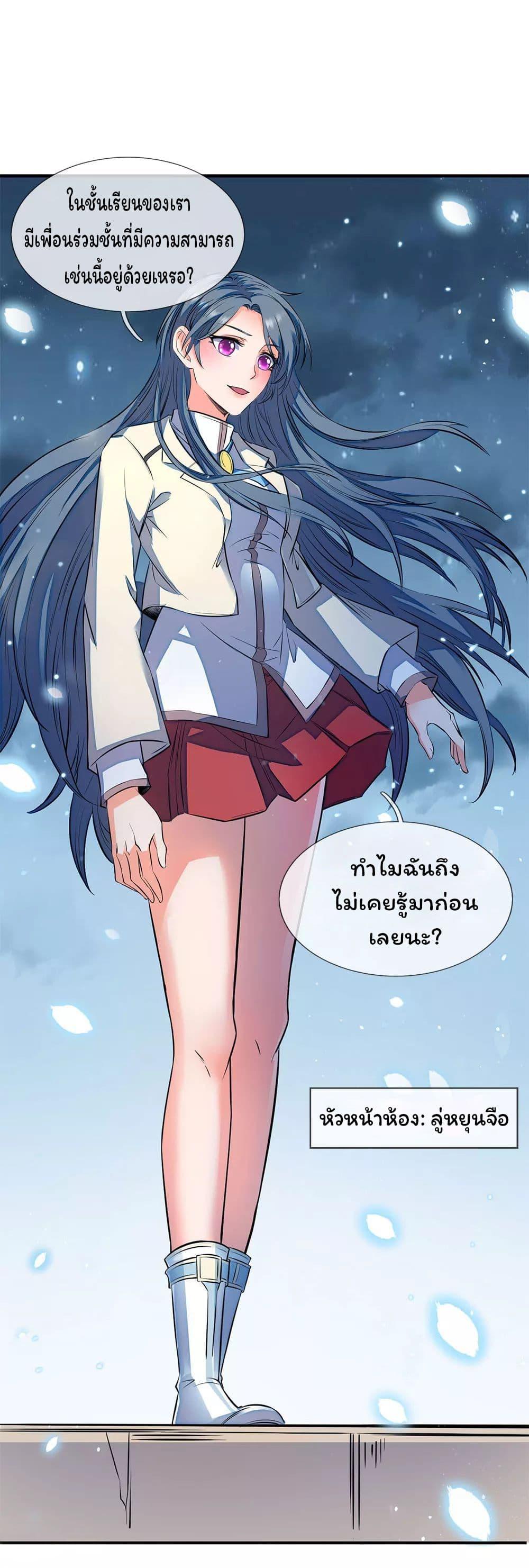 Manga-lc-com อ่านมังงะ อ่านการ์ตูน ออนไลน์ ฟรี Eternal god King ตอนที่ 1 2 3 4 5 6 7 8 9 10 11 12 13 14 ฟรี ไม่มีโฆษณา Manga-lc - อ่าน มังงะ อ่าน การ์ตูน ออนไลน์ อ่านมังงะ ฟรี