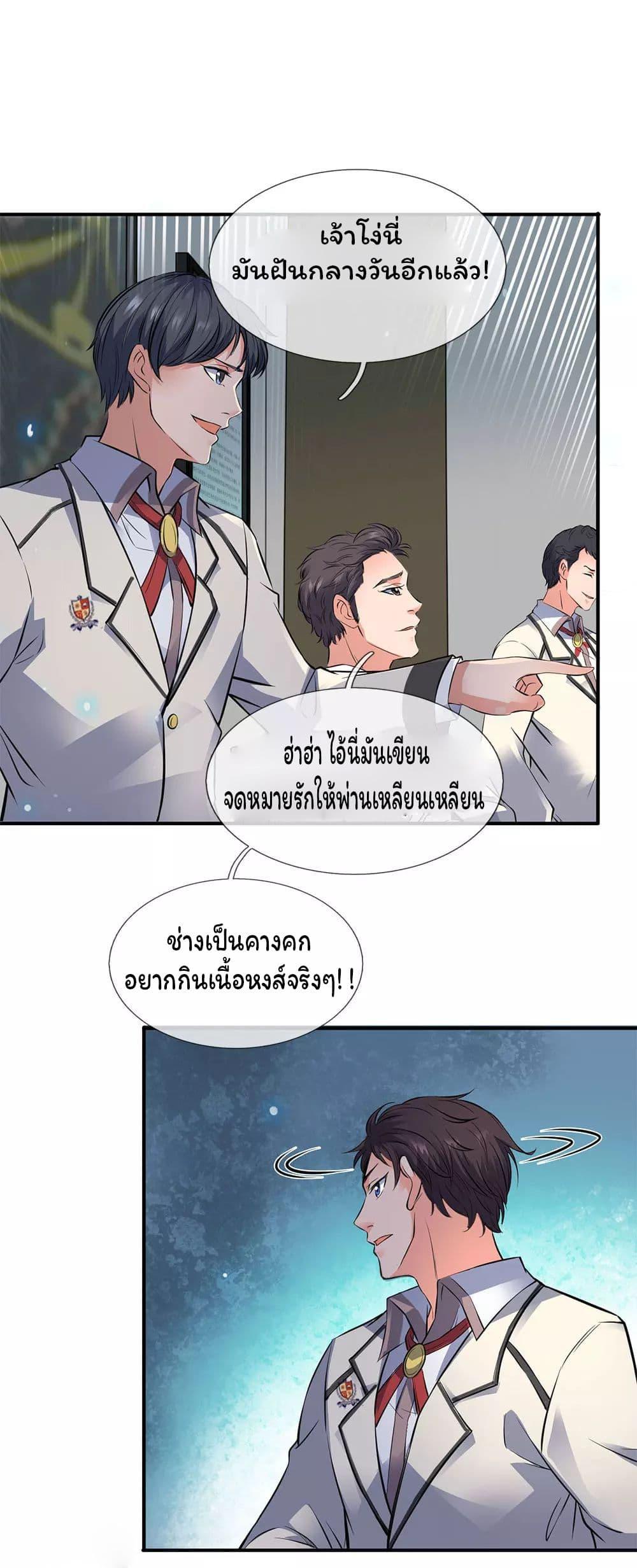 Manga-lc-com อ่านมังงะ อ่านการ์ตูน ออนไลน์ ฟรี Eternal god King ตอนที่ 1 2 3 4 5 6 7 8 9 10 11 12 13 14 ฟรี ไม่มีโฆษณา Manga-lc - อ่าน มังงะ อ่าน การ์ตูน ออนไลน์ อ่านมังงะ ฟรี