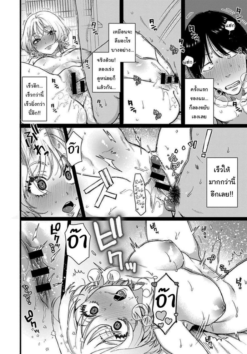 Doujin-Lc- อ่าน โดจิน มังฮวา เกาหลี ญี่ปุ่น จีน แปลไทย ไม่ลองก็ไม่รู้นะ [Yasson Yoshiyuki] Lucky 7 (COMIC Anthurium 2021-02) ตอนที่ 1 2 3 4 5 6 7 8 9 10 11 12 13 14 ฟรี ไม่มีโฆษณา อ่าน โดจิน Manhwa เกาหลี ญี่ปุ่น จีน เรามีครบ คัดมาให้เน้นๆ โดจิน 18+ รับประกันความฟินโดย  Doujin Lc