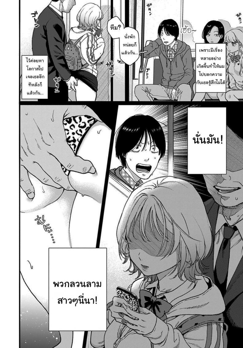 Doujin-Lc- อ่าน โดจิน มังฮวา เกาหลี ญี่ปุ่น จีน แปลไทย ไม่ลองก็ไม่รู้นะ [Yasson Yoshiyuki] Lucky 7 (COMIC Anthurium 2021-02) ตอนที่ 1 2 3 4 5 6 7 8 9 10 11 12 13 14 ฟรี ไม่มีโฆษณา อ่าน โดจิน Manhwa เกาหลี ญี่ปุ่น จีน เรามีครบ คัดมาให้เน้นๆ โดจิน 18+ รับประกันความฟินโดย  Doujin Lc
