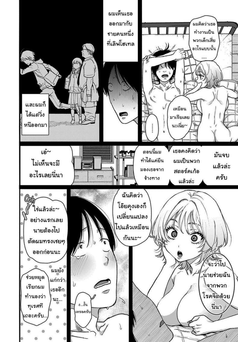 Doujin-Lc- อ่าน โดจิน มังฮวา เกาหลี ญี่ปุ่น จีน แปลไทย ไม่ลองก็ไม่รู้นะ [Yasson Yoshiyuki] Lucky 7 (COMIC Anthurium 2021-02) ตอนที่ 1 2 3 4 5 6 7 8 9 10 11 12 13 14 ฟรี ไม่มีโฆษณา อ่าน โดจิน Manhwa เกาหลี ญี่ปุ่น จีน เรามีครบ คัดมาให้เน้นๆ โดจิน 18+ รับประกันความฟินโดย  Doujin Lc
