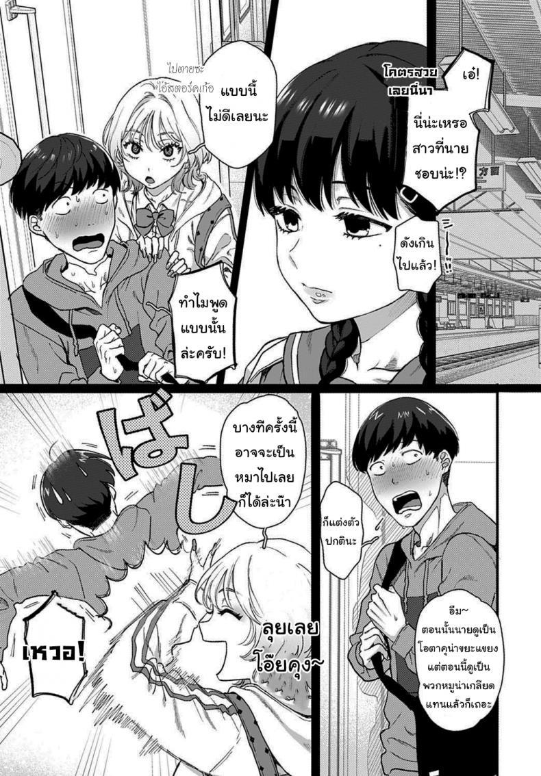 Doujin-Lc- อ่าน โดจิน มังฮวา เกาหลี ญี่ปุ่น จีน แปลไทย ไม่ลองก็ไม่รู้นะ [Yasson Yoshiyuki] Lucky 7 (COMIC Anthurium 2021-02) ตอนที่ 1 2 3 4 5 6 7 8 9 10 11 12 13 14 ฟรี ไม่มีโฆษณา อ่าน โดจิน Manhwa เกาหลี ญี่ปุ่น จีน เรามีครบ คัดมาให้เน้นๆ โดจิน 18+ รับประกันความฟินโดย  Doujin Lc