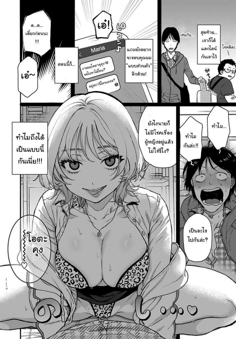Doujin-Lc- อ่าน โดจิน มังฮวา เกาหลี ญี่ปุ่น จีน แปลไทย ไม่ลองก็ไม่รู้นะ [Yasson Yoshiyuki] Lucky 7 (COMIC Anthurium 2021-02) ตอนที่ 1 2 3 4 5 6 7 8 9 10 11 12 13 14 ฟรี ไม่มีโฆษณา อ่าน โดจิน Manhwa เกาหลี ญี่ปุ่น จีน เรามีครบ คัดมาให้เน้นๆ โดจิน 18+ รับประกันความฟินโดย  Doujin Lc