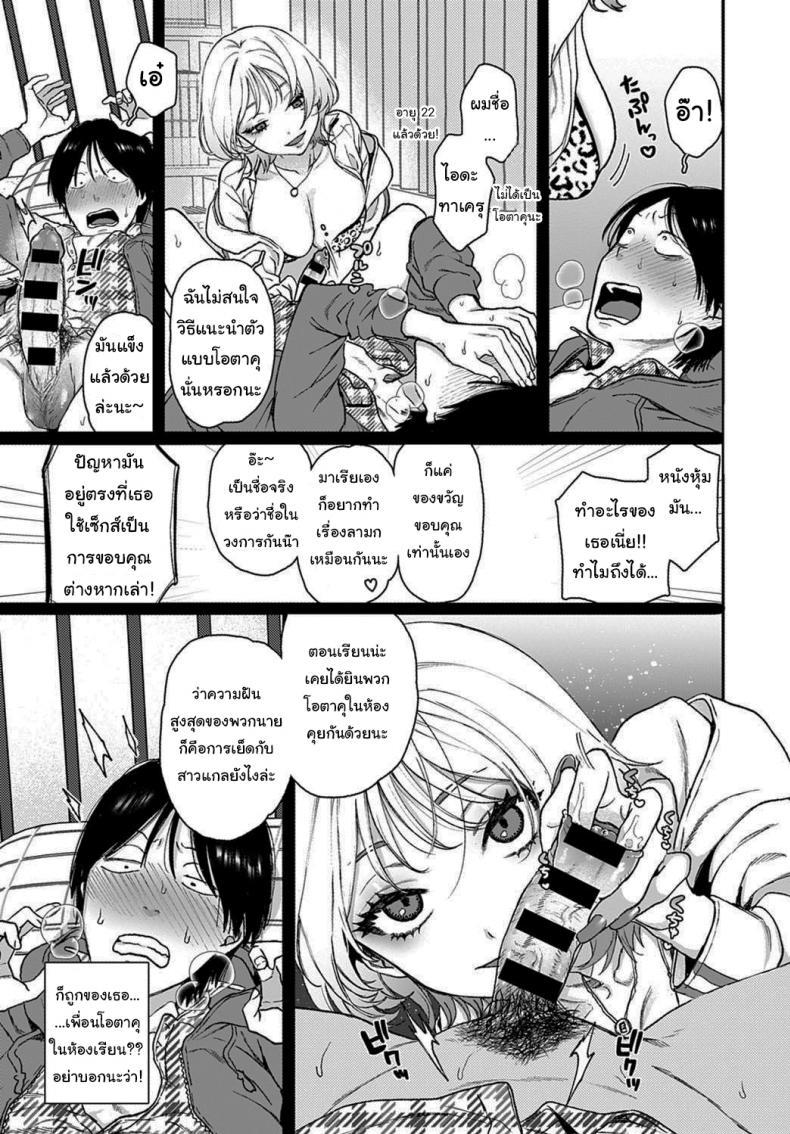 Doujin-Lc- อ่าน โดจิน มังฮวา เกาหลี ญี่ปุ่น จีน แปลไทย ไม่ลองก็ไม่รู้นะ [Yasson Yoshiyuki] Lucky 7 (COMIC Anthurium 2021-02) ตอนที่ 1 2 3 4 5 6 7 8 9 10 11 12 13 14 ฟรี ไม่มีโฆษณา อ่าน โดจิน Manhwa เกาหลี ญี่ปุ่น จีน เรามีครบ คัดมาให้เน้นๆ โดจิน 18+ รับประกันความฟินโดย  Doujin Lc
