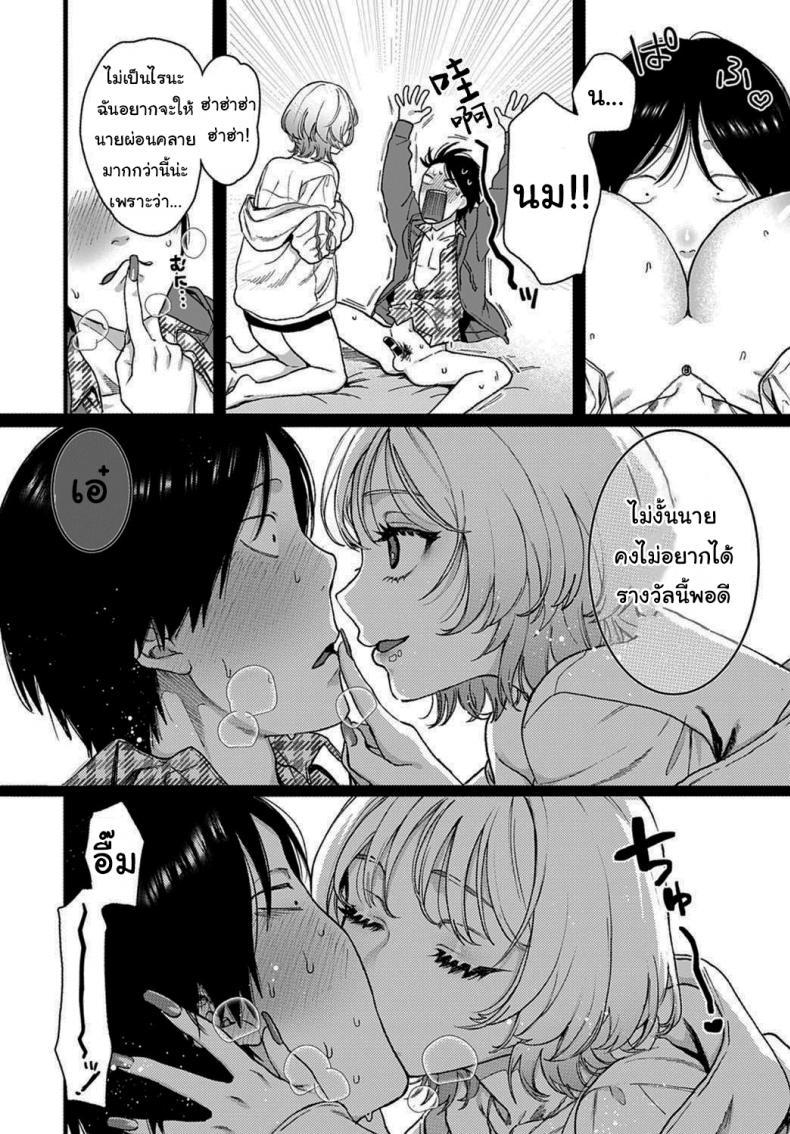 Doujin-Lc- อ่าน โดจิน มังฮวา เกาหลี ญี่ปุ่น จีน แปลไทย ไม่ลองก็ไม่รู้นะ [Yasson Yoshiyuki] Lucky 7 (COMIC Anthurium 2021-02) ตอนที่ 1 2 3 4 5 6 7 8 9 10 11 12 13 14 ฟรี ไม่มีโฆษณา อ่าน โดจิน Manhwa เกาหลี ญี่ปุ่น จีน เรามีครบ คัดมาให้เน้นๆ โดจิน 18+ รับประกันความฟินโดย  Doujin Lc