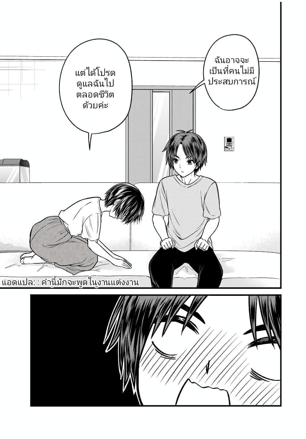 Manga-lc-com อ่านมังงะ อ่านการ์ตูน ออนไลน์ ฟรี Ojousama no Shimobe ตอนที่ 1 2 3 4 5 6 7 8 9 10 11 12 13 14 ฟรี ไม่มีโฆษณา Manga-lc - อ่าน มังงะ อ่าน การ์ตูน ออนไลน์ อ่านมังงะ ฟรี