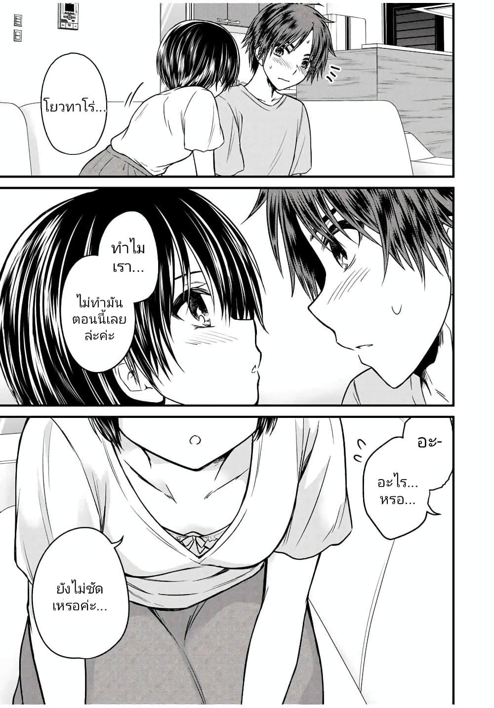 Manga-lc-com อ่านมังงะ อ่านการ์ตูน ออนไลน์ ฟรี Ojousama no Shimobe ตอนที่ 1 2 3 4 5 6 7 8 9 10 11 12 13 14 ฟรี ไม่มีโฆษณา Manga-lc - อ่าน มังงะ อ่าน การ์ตูน ออนไลน์ อ่านมังงะ ฟรี