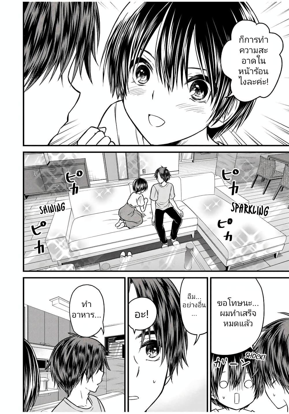 Manga-lc-com อ่านมังงะ อ่านการ์ตูน ออนไลน์ ฟรี Ojousama no Shimobe ตอนที่ 1 2 3 4 5 6 7 8 9 10 11 12 13 14 ฟรี ไม่มีโฆษณา Manga-lc - อ่าน มังงะ อ่าน การ์ตูน ออนไลน์ อ่านมังงะ ฟรี