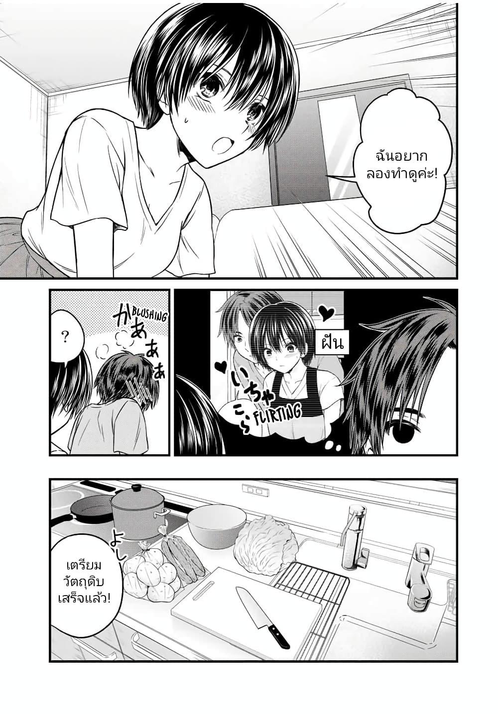 Manga-lc-com อ่านมังงะ อ่านการ์ตูน ออนไลน์ ฟรี Ojousama no Shimobe ตอนที่ 1 2 3 4 5 6 7 8 9 10 11 12 13 14 ฟรี ไม่มีโฆษณา Manga-lc - อ่าน มังงะ อ่าน การ์ตูน ออนไลน์ อ่านมังงะ ฟรี