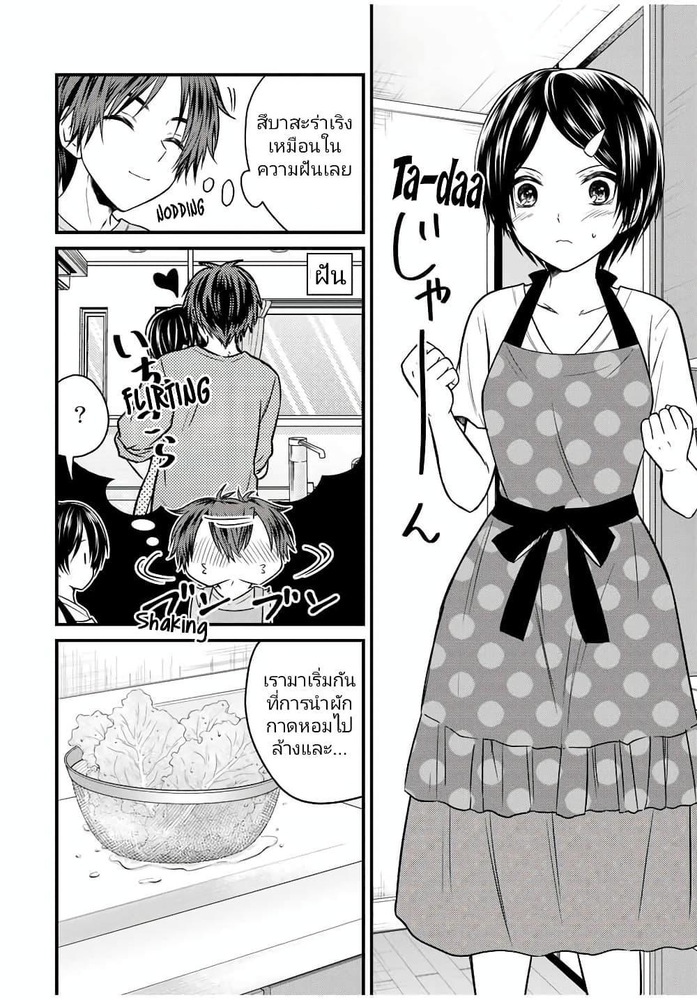 Manga-lc-com อ่านมังงะ อ่านการ์ตูน ออนไลน์ ฟรี Ojousama no Shimobe ตอนที่ 1 2 3 4 5 6 7 8 9 10 11 12 13 14 ฟรี ไม่มีโฆษณา Manga-lc - อ่าน มังงะ อ่าน การ์ตูน ออนไลน์ อ่านมังงะ ฟรี