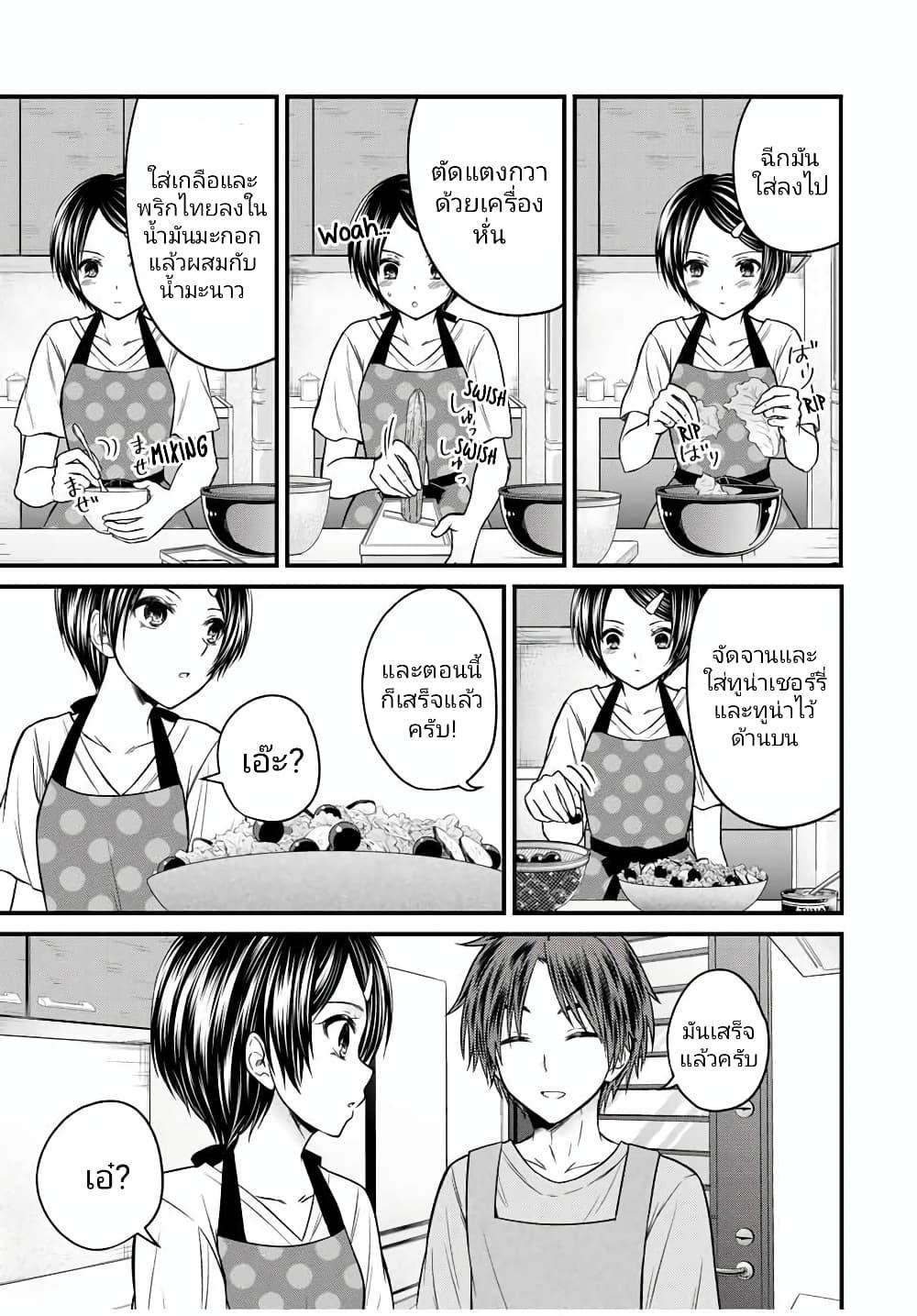 Manga-lc-com อ่านมังงะ อ่านการ์ตูน ออนไลน์ ฟรี Ojousama no Shimobe ตอนที่ 1 2 3 4 5 6 7 8 9 10 11 12 13 14 ฟรี ไม่มีโฆษณา Manga-lc - อ่าน มังงะ อ่าน การ์ตูน ออนไลน์ อ่านมังงะ ฟรี