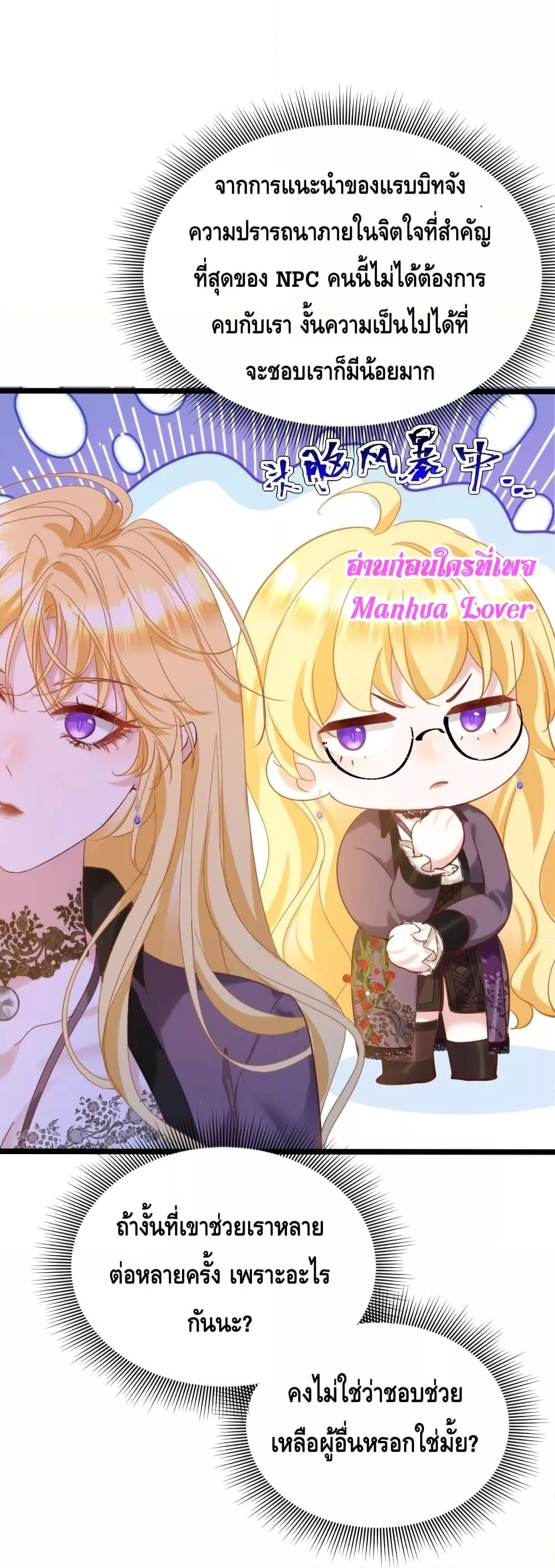 Manga-lc-com อ่านมังงะ อ่านการ์ตูน ออนไลน์ ฟรี StrategyforTy ตอนที่ 1 2 3 4 5 6 7 8 9 10 11 12 13 14 ฟรี ไม่มีโฆษณา Manga-lc - อ่าน มังงะ อ่าน การ์ตูน ออนไลน์ อ่านมังงะ ฟรี