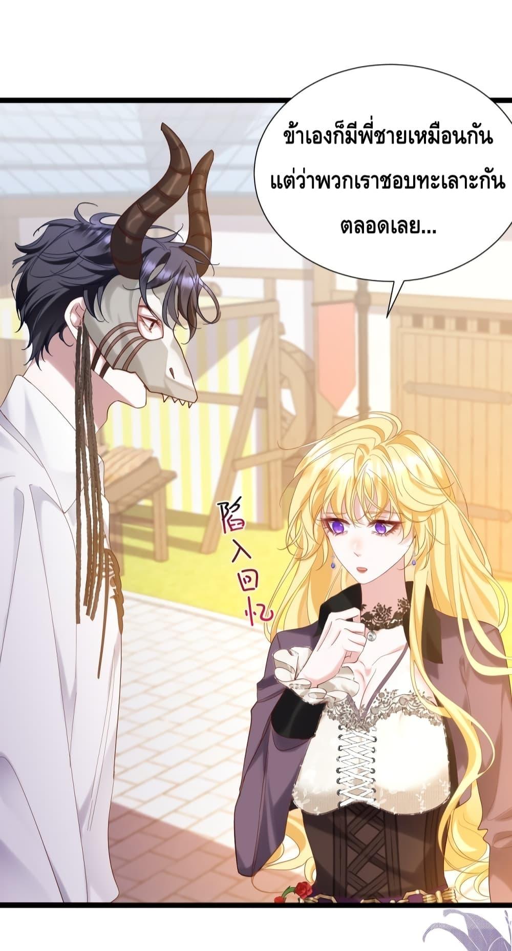 Manga-lc-com อ่านมังงะ อ่านการ์ตูน ออนไลน์ ฟรี StrategyforTy ตอนที่ 1 2 3 4 5 6 7 8 9 10 11 12 13 14 ฟรี ไม่มีโฆษณา Manga-lc - อ่าน มังงะ อ่าน การ์ตูน ออนไลน์ อ่านมังงะ ฟรี