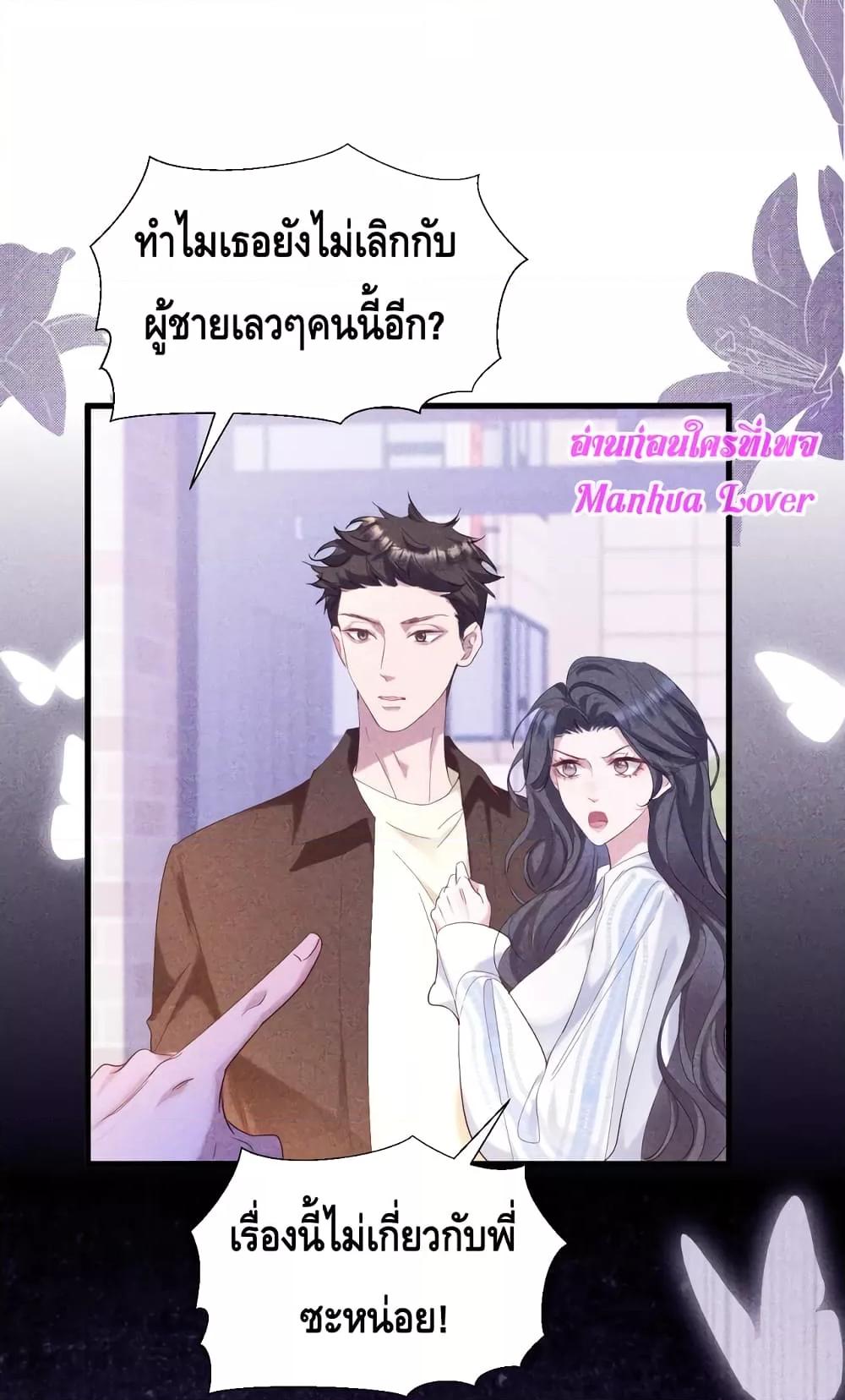 Manga-lc-com อ่านมังงะ อ่านการ์ตูน ออนไลน์ ฟรี StrategyforTy ตอนที่ 1 2 3 4 5 6 7 8 9 10 11 12 13 14 ฟรี ไม่มีโฆษณา Manga-lc - อ่าน มังงะ อ่าน การ์ตูน ออนไลน์ อ่านมังงะ ฟรี