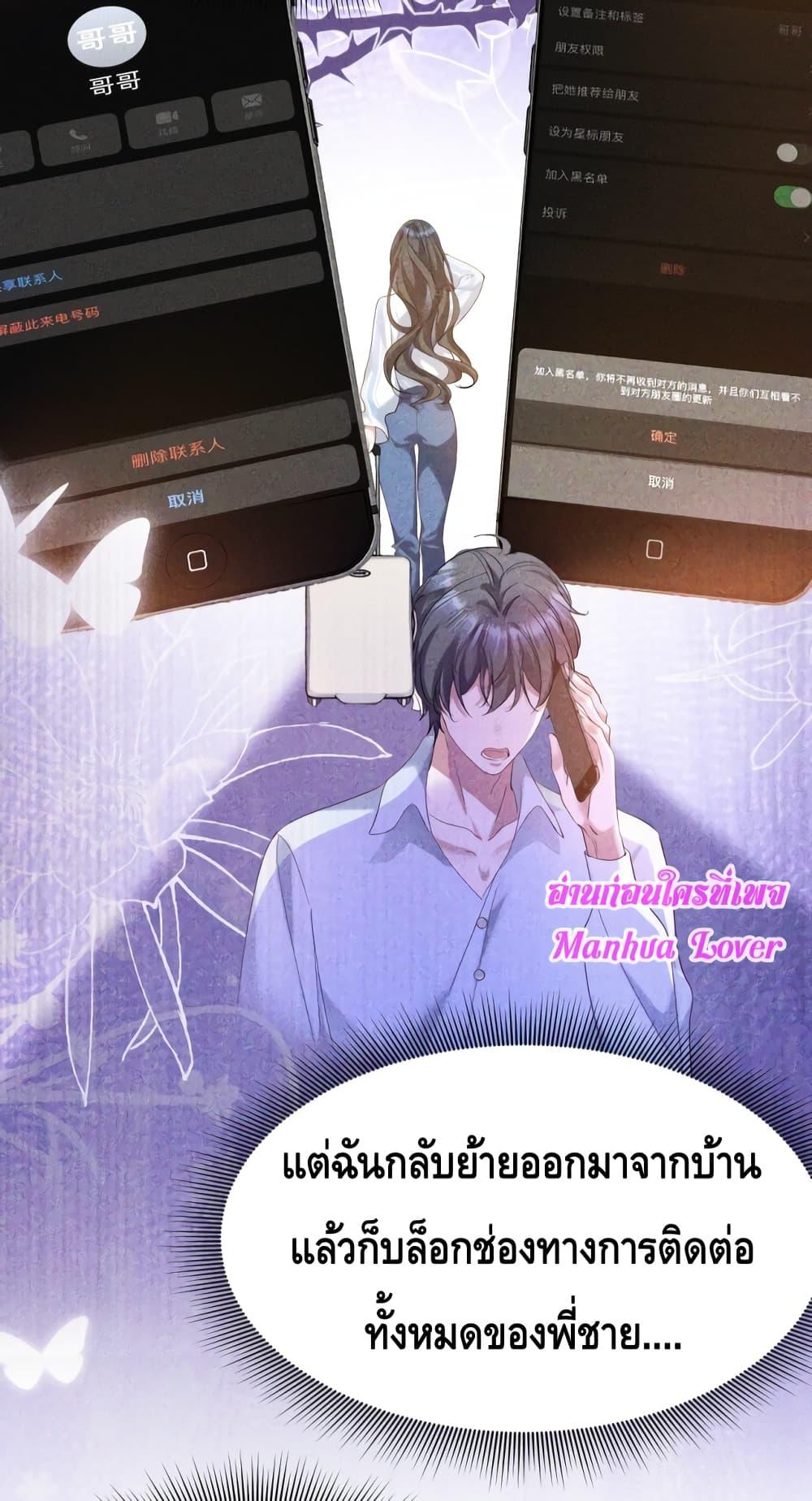 Manga-lc-com อ่านมังงะ อ่านการ์ตูน ออนไลน์ ฟรี StrategyforTy ตอนที่ 1 2 3 4 5 6 7 8 9 10 11 12 13 14 ฟรี ไม่มีโฆษณา Manga-lc - อ่าน มังงะ อ่าน การ์ตูน ออนไลน์ อ่านมังงะ ฟรี