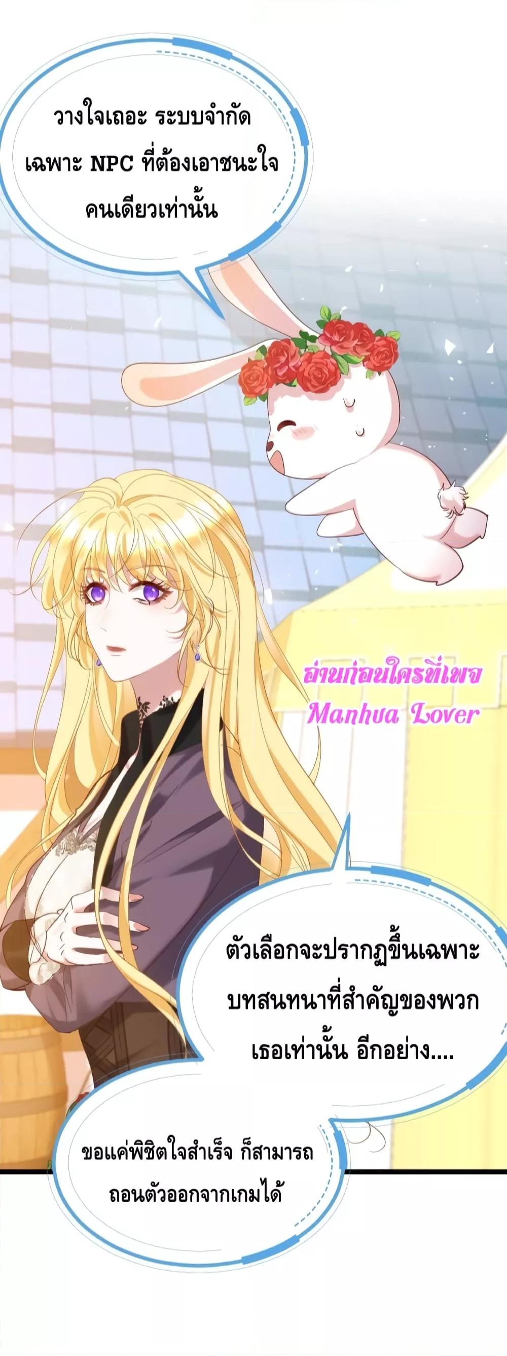 Manga-lc-com อ่านมังงะ อ่านการ์ตูน ออนไลน์ ฟรี StrategyforTy ตอนที่ 1 2 3 4 5 6 7 8 9 10 11 12 13 14 ฟรี ไม่มีโฆษณา Manga-lc - อ่าน มังงะ อ่าน การ์ตูน ออนไลน์ อ่านมังงะ ฟรี