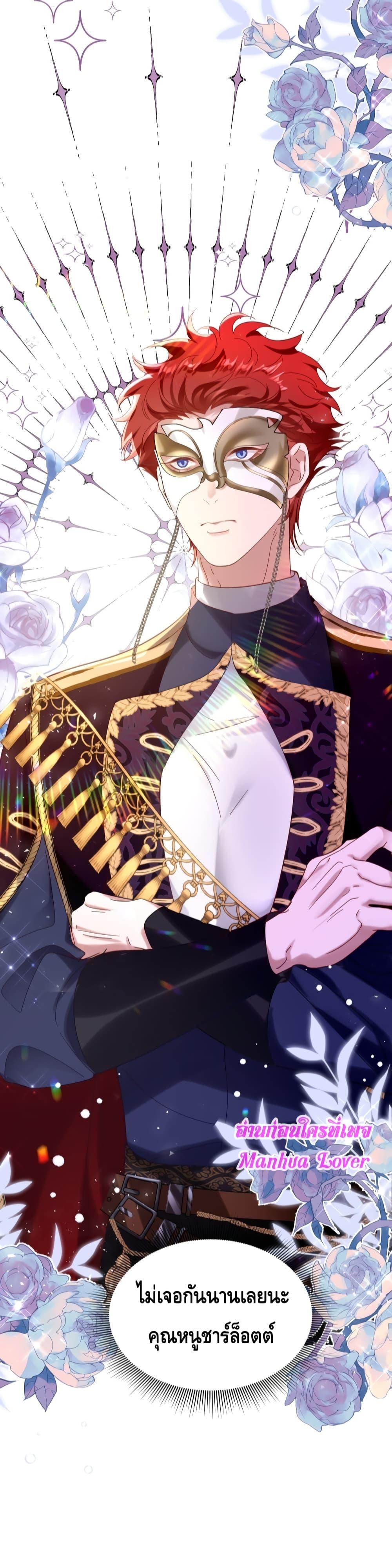 Manga-lc-com อ่านมังงะ อ่านการ์ตูน ออนไลน์ ฟรี StrategyforTy ตอนที่ 1 2 3 4 5 6 7 8 9 10 11 12 13 14 ฟรี ไม่มีโฆษณา Manga-lc - อ่าน มังงะ อ่าน การ์ตูน ออนไลน์ อ่านมังงะ ฟรี