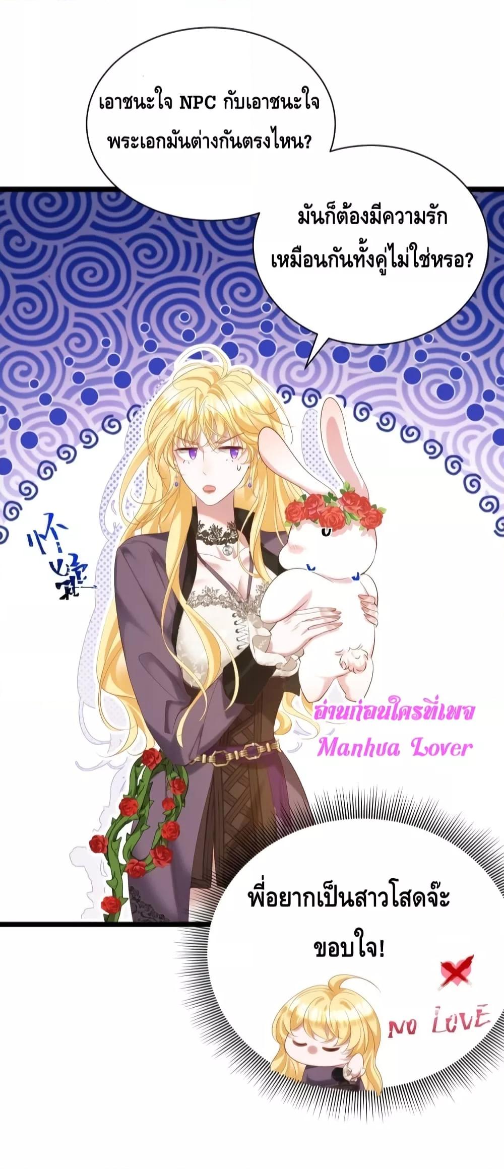 Manga-lc-com อ่านมังงะ อ่านการ์ตูน ออนไลน์ ฟรี StrategyforTy ตอนที่ 1 2 3 4 5 6 7 8 9 10 11 12 13 14 ฟรี ไม่มีโฆษณา Manga-lc - อ่าน มังงะ อ่าน การ์ตูน ออนไลน์ อ่านมังงะ ฟรี