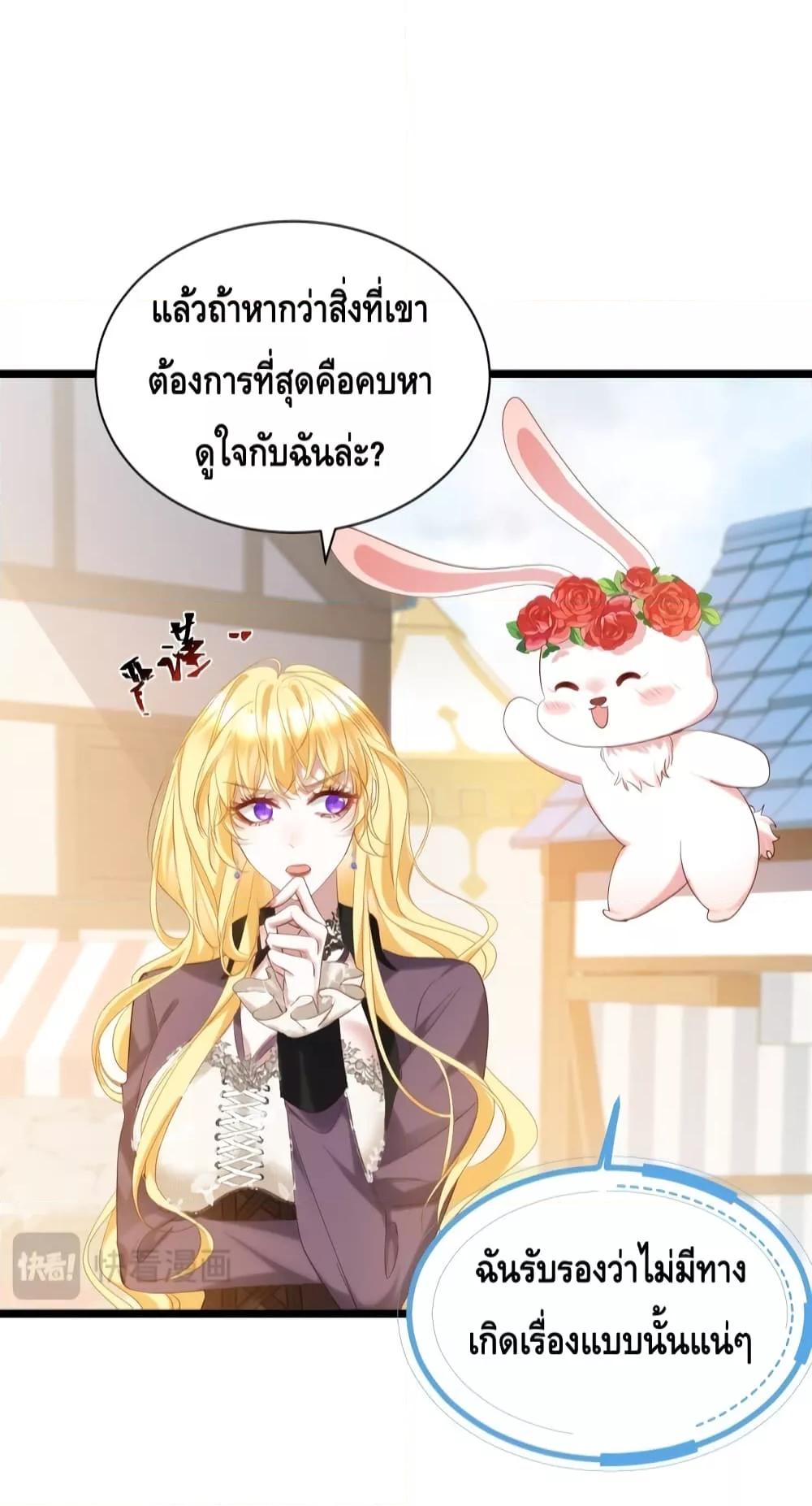 Manga-lc-com อ่านมังงะ อ่านการ์ตูน ออนไลน์ ฟรี StrategyforTy ตอนที่ 1 2 3 4 5 6 7 8 9 10 11 12 13 14 ฟรี ไม่มีโฆษณา Manga-lc - อ่าน มังงะ อ่าน การ์ตูน ออนไลน์ อ่านมังงะ ฟรี