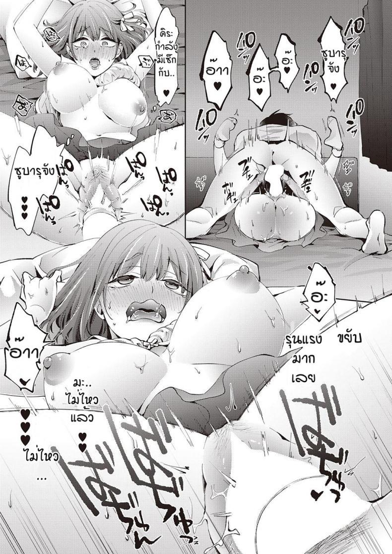 Doujin-Lc- อ่าน โดจิน มังฮวา เกาหลี ญี่ปุ่น จีน แปลไทย โดจิน  ของขวัญวันเกิดของคิระ ตอนที่ 1 2 3 4 5 6 7 8 9 10 11 12 13 14 ฟรี ไม่มีโฆษณา อ่าน โดจิน Manhwa เกาหลี ญี่ปุ่น จีน เรามีครบ คัดมาให้เน้นๆ โดจิน 18+ รับประกันความฟินโดย  Doujin Lc