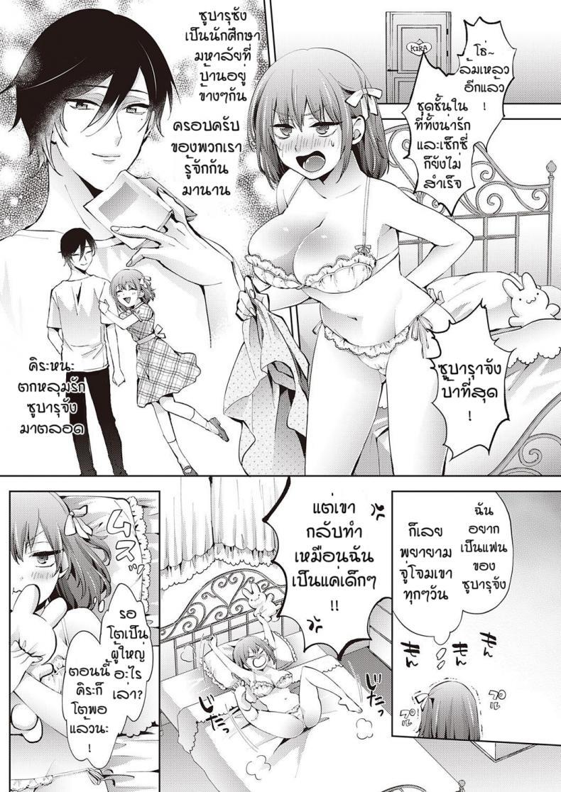 Doujin-Lc- อ่าน โดจิน มังฮวา เกาหลี ญี่ปุ่น จีน แปลไทย โดจิน  ของขวัญวันเกิดของคิระ ตอนที่ 1 2 3 4 5 6 7 8 9 10 11 12 13 14 ฟรี ไม่มีโฆษณา อ่าน โดจิน Manhwa เกาหลี ญี่ปุ่น จีน เรามีครบ คัดมาให้เน้นๆ โดจิน 18+ รับประกันความฟินโดย  Doujin Lc