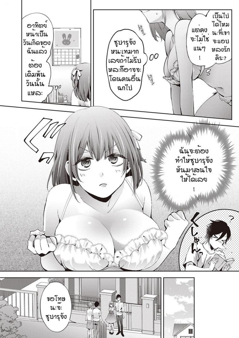 Doujin-Lc- อ่าน โดจิน มังฮวา เกาหลี ญี่ปุ่น จีน แปลไทย โดจิน  ของขวัญวันเกิดของคิระ ตอนที่ 1 2 3 4 5 6 7 8 9 10 11 12 13 14 ฟรี ไม่มีโฆษณา อ่าน โดจิน Manhwa เกาหลี ญี่ปุ่น จีน เรามีครบ คัดมาให้เน้นๆ โดจิน 18+ รับประกันความฟินโดย  Doujin Lc