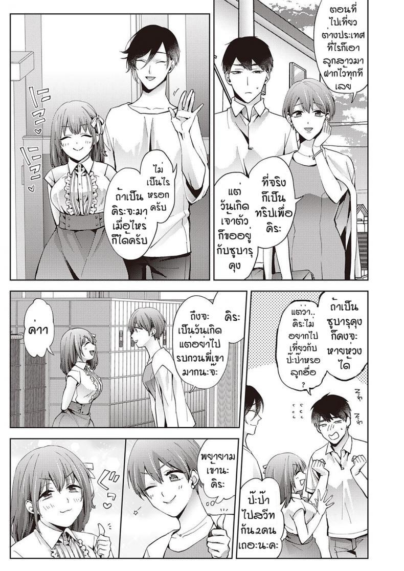Doujin-Lc- อ่าน โดจิน มังฮวา เกาหลี ญี่ปุ่น จีน แปลไทย โดจิน  ของขวัญวันเกิดของคิระ ตอนที่ 1 2 3 4 5 6 7 8 9 10 11 12 13 14 ฟรี ไม่มีโฆษณา อ่าน โดจิน Manhwa เกาหลี ญี่ปุ่น จีน เรามีครบ คัดมาให้เน้นๆ โดจิน 18+ รับประกันความฟินโดย  Doujin Lc