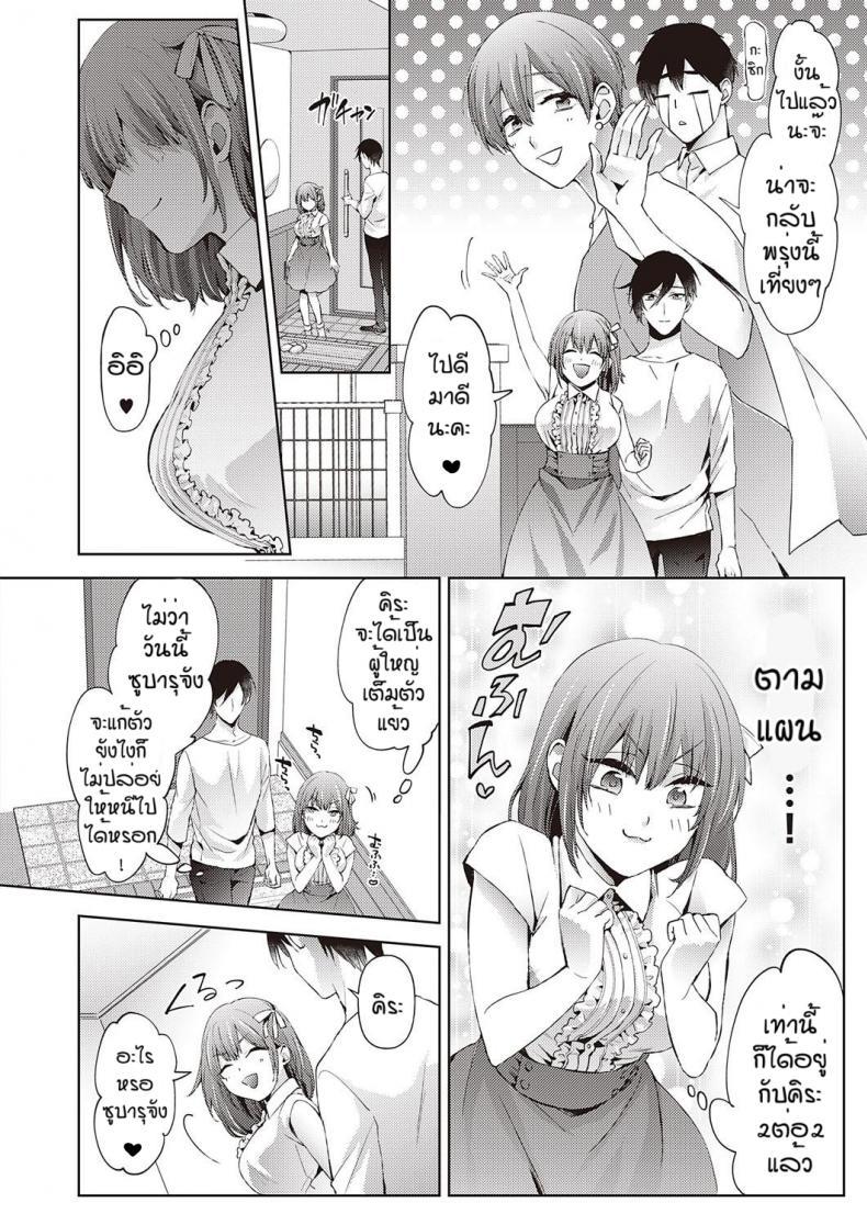 Doujin-Lc- อ่าน โดจิน มังฮวา เกาหลี ญี่ปุ่น จีน แปลไทย โดจิน  ของขวัญวันเกิดของคิระ ตอนที่ 1 2 3 4 5 6 7 8 9 10 11 12 13 14 ฟรี ไม่มีโฆษณา อ่าน โดจิน Manhwa เกาหลี ญี่ปุ่น จีน เรามีครบ คัดมาให้เน้นๆ โดจิน 18+ รับประกันความฟินโดย  Doujin Lc