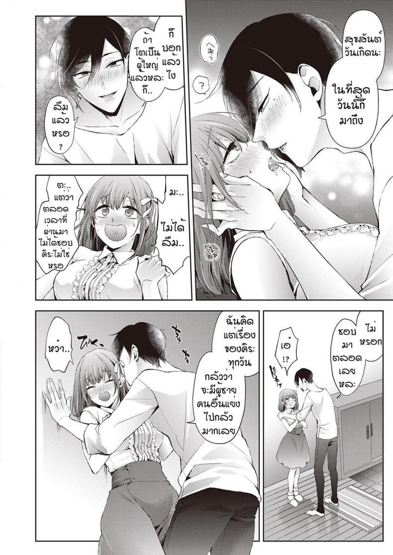 Doujin-Lc- อ่าน โดจิน มังฮวา เกาหลี ญี่ปุ่น จีน แปลไทย โดจิน  ของขวัญวันเกิดของคิระ ตอนที่ 1 2 3 4 5 6 7 8 9 10 11 12 13 14 ฟรี ไม่มีโฆษณา อ่าน โดจิน Manhwa เกาหลี ญี่ปุ่น จีน เรามีครบ คัดมาให้เน้นๆ โดจิน 18+ รับประกันความฟินโดย  Doujin Lc