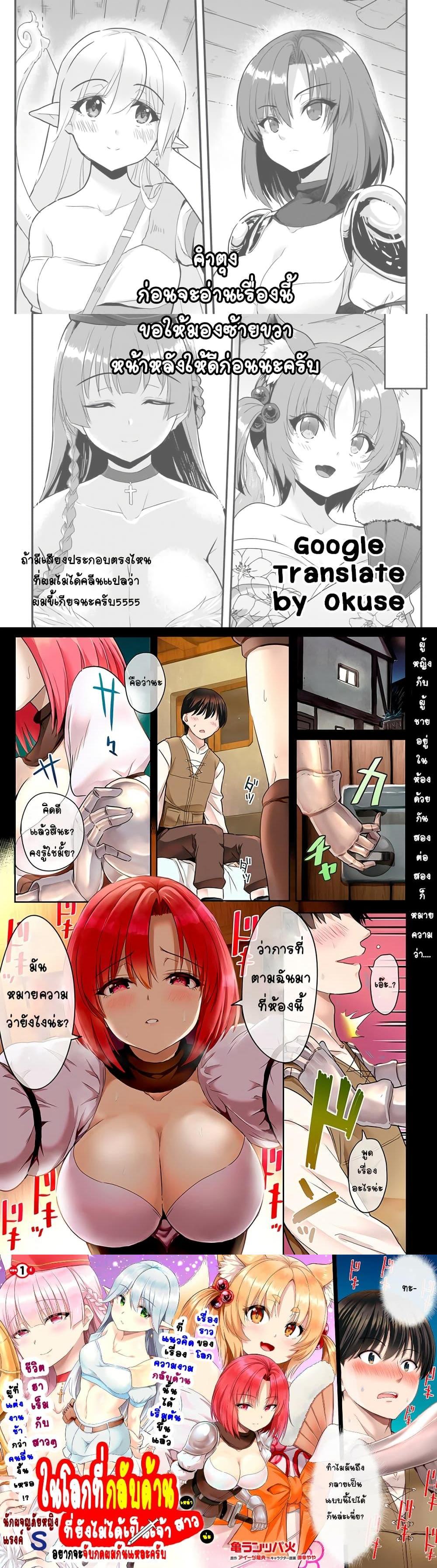 Manga-lc-com อ่านมังงะ อ่านการ์ตูน ออนไลน์ ฟรี Gyakuten isekai de yomeki okure s-rank onna bokensha tachi ni semararete imasu ตอนที่ 1 2 3 4 5 6 7 8 9 10 11 12 13 14 ฟรี ไม่มีโฆษณา Manga-lc - อ่าน มังงะ อ่าน การ์ตูน ออนไลน์ อ่านมังงะ ฟรี