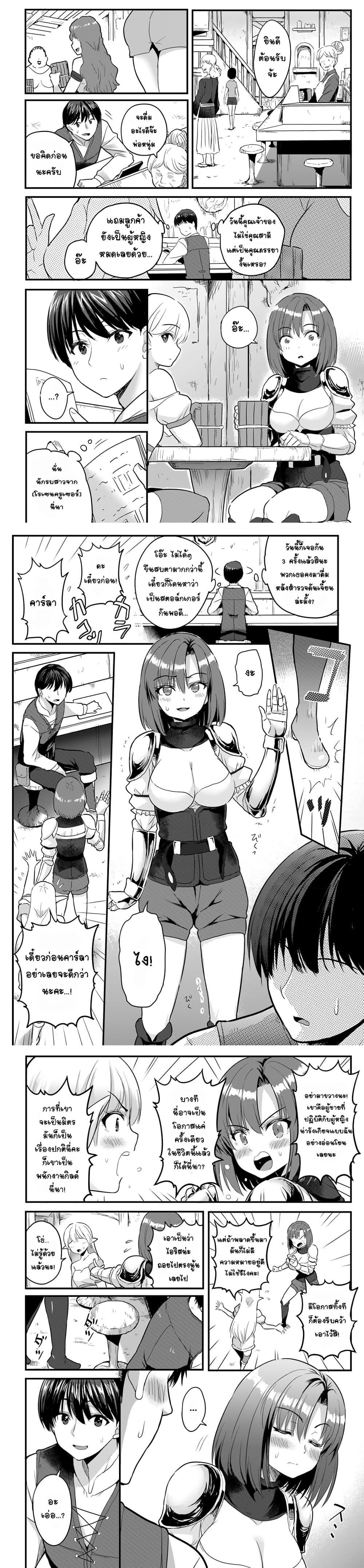 Manga-lc-com อ่านมังงะ อ่านการ์ตูน ออนไลน์ ฟรี Gyakuten isekai de yomeki okure s-rank onna bokensha tachi ni semararete imasu ตอนที่ 1 2 3 4 5 6 7 8 9 10 11 12 13 14 ฟรี ไม่มีโฆษณา Manga-lc - อ่าน มังงะ อ่าน การ์ตูน ออนไลน์ อ่านมังงะ ฟรี