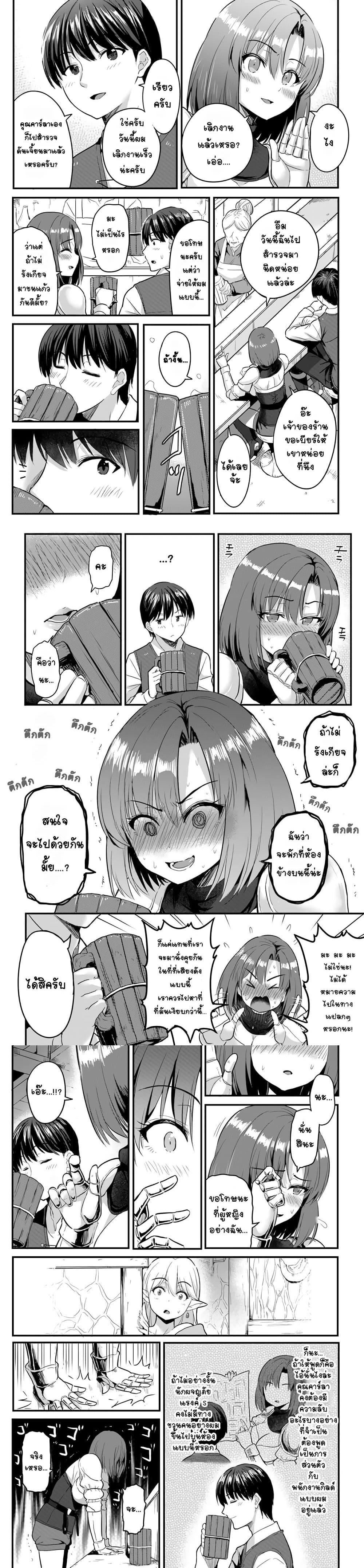 Manga-lc-com อ่านมังงะ อ่านการ์ตูน ออนไลน์ ฟรี Gyakuten isekai de yomeki okure s-rank onna bokensha tachi ni semararete imasu ตอนที่ 1 2 3 4 5 6 7 8 9 10 11 12 13 14 ฟรี ไม่มีโฆษณา Manga-lc - อ่าน มังงะ อ่าน การ์ตูน ออนไลน์ อ่านมังงะ ฟรี